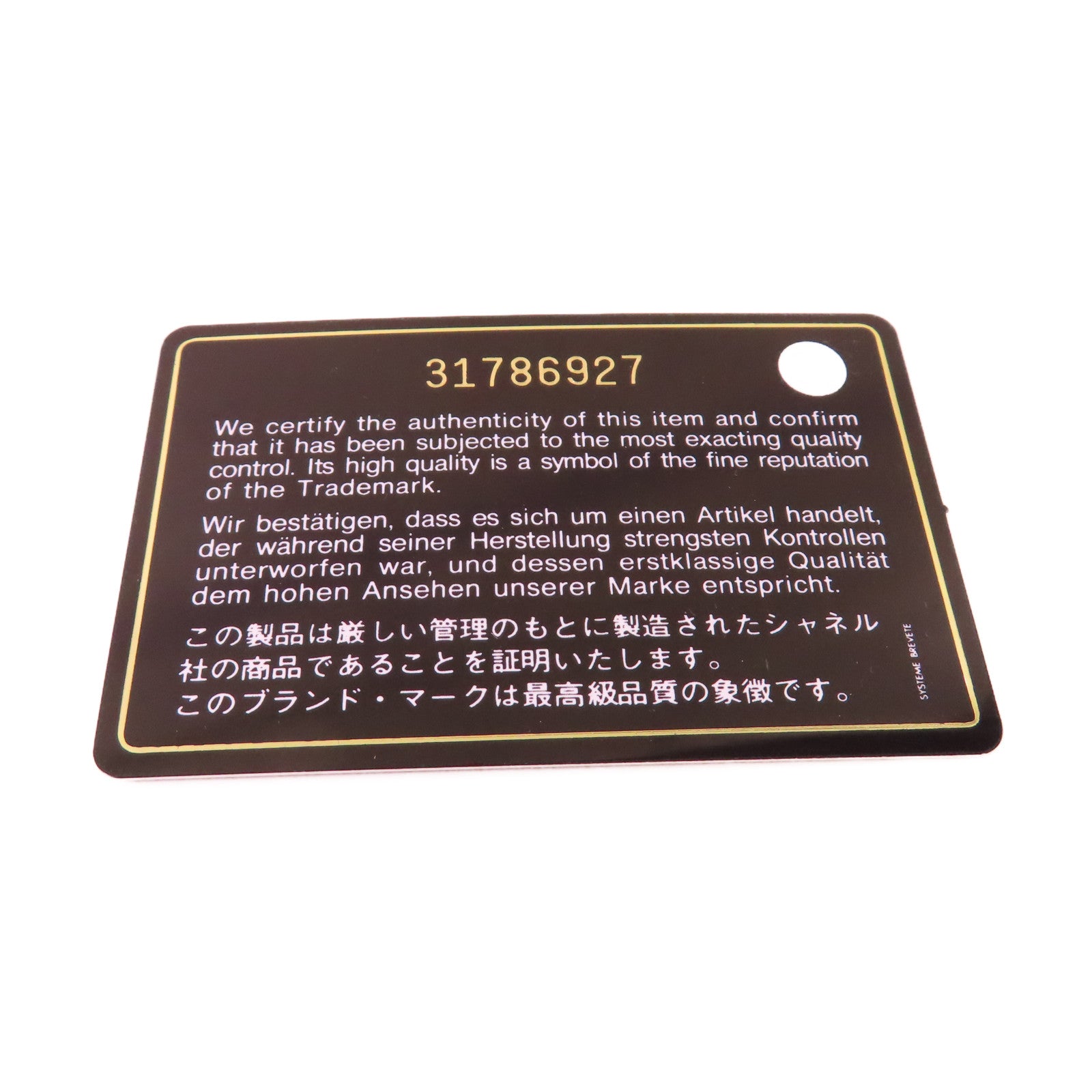 CHANEL 菱格Caviar皮革Classic Coin Case金扣拉鏈零錢包粉紅色
