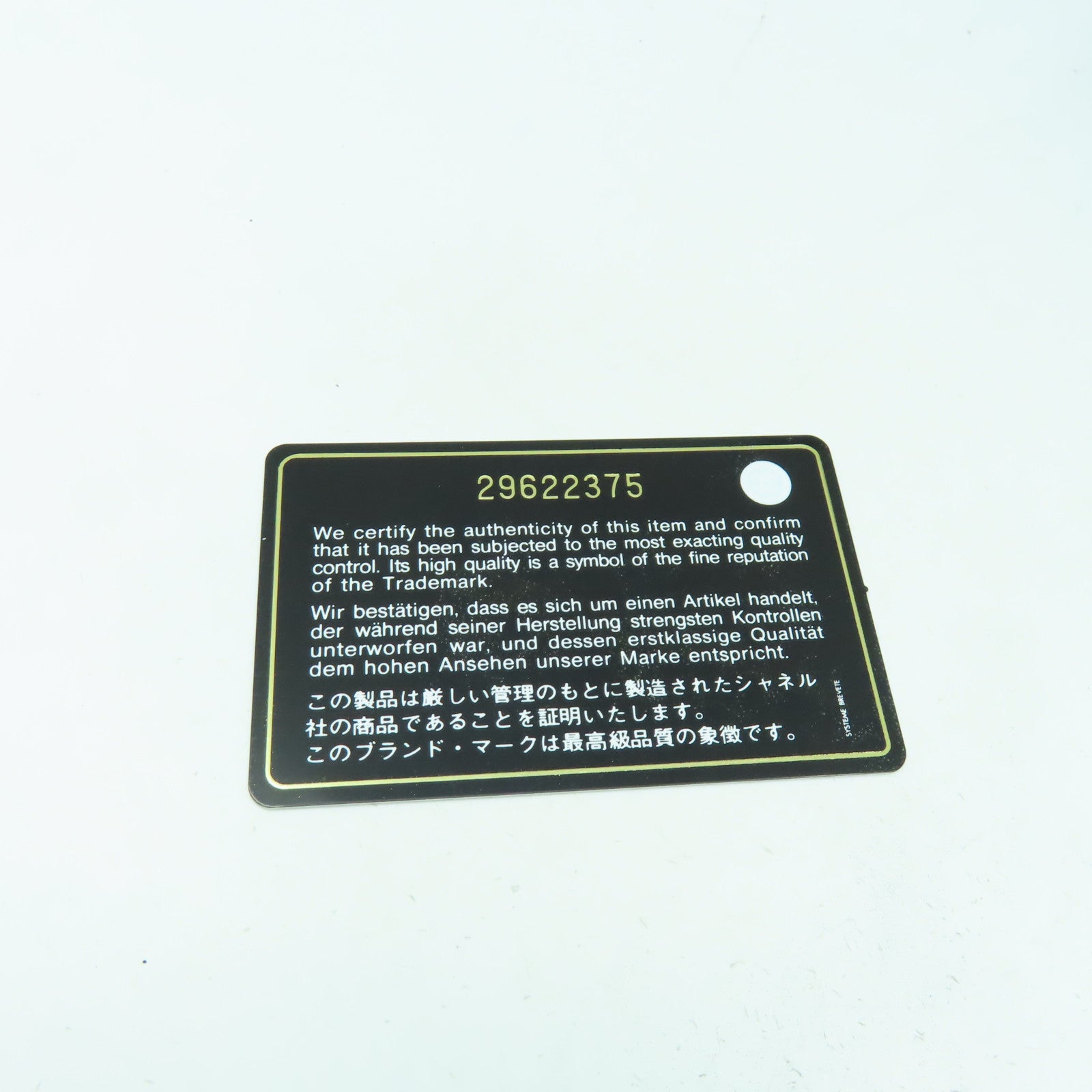 CHANEL 菱格牛皮皮革Chain Shoulder Bag金扣鏈帶肩背袋黑色