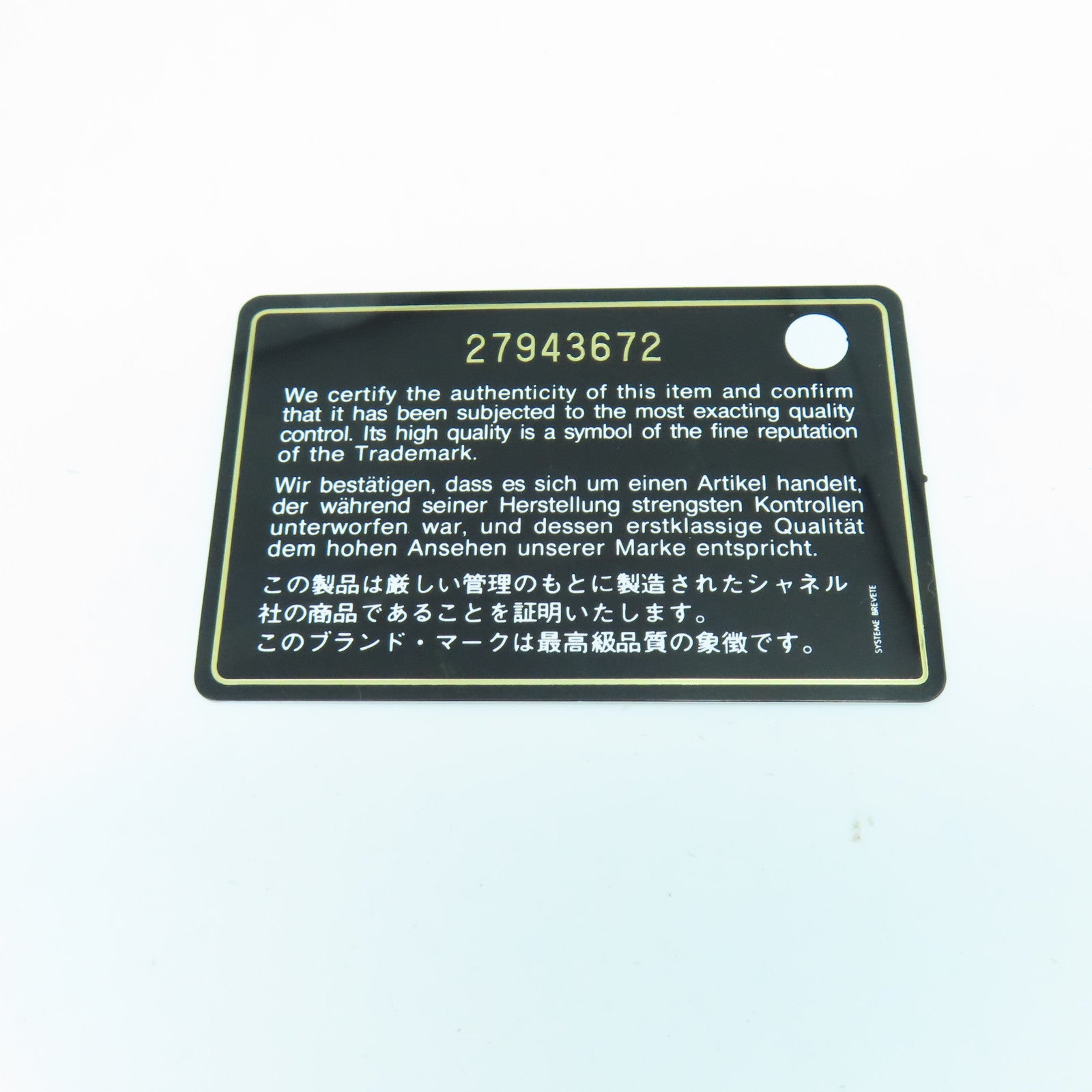 CHANEL 菱格羊皮皮革Shoulder Bag金扣鏈帶肩背袋黑色