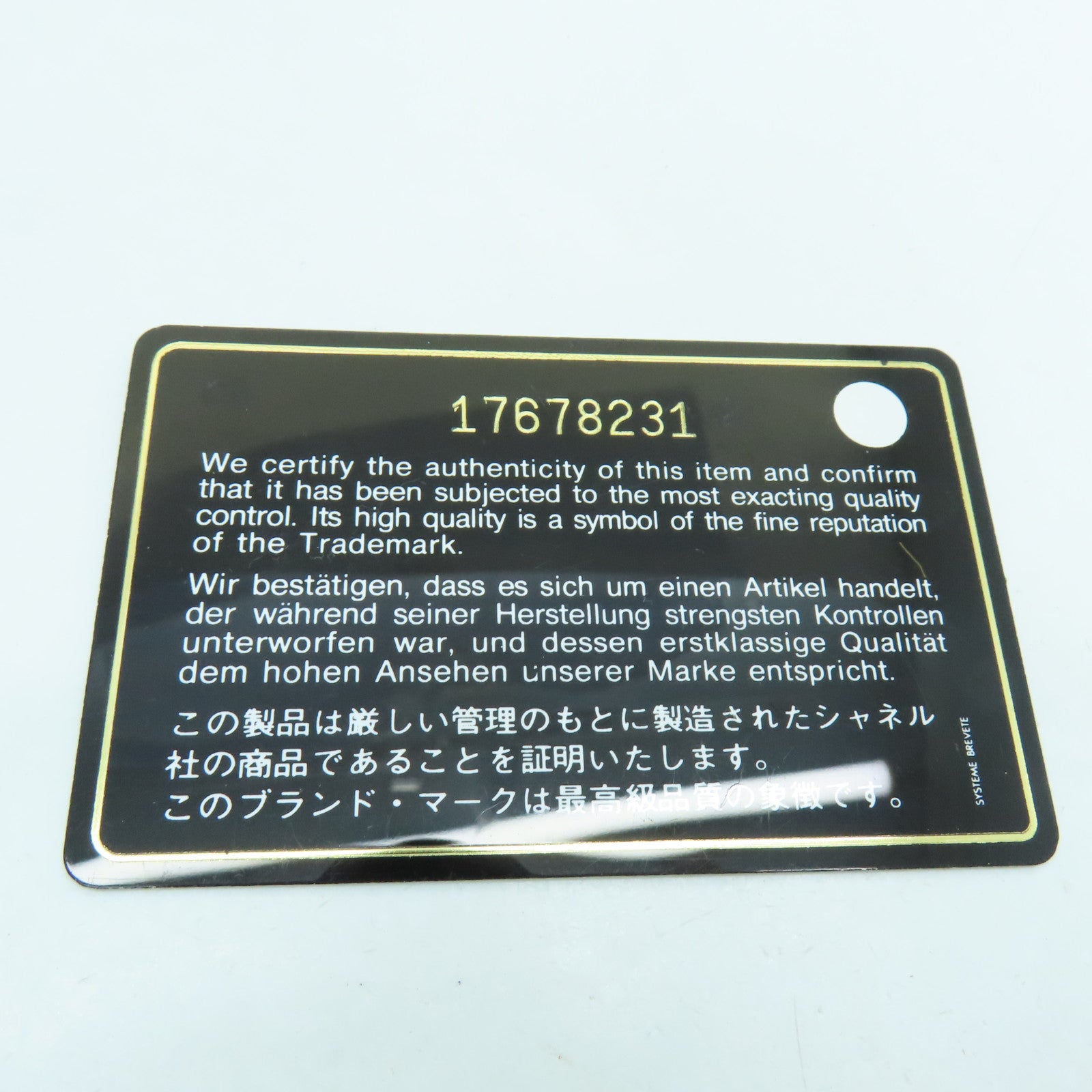 CHANEL 菱格羊皮皮革Boy 25cm金扣链带肩背袋黑色白色米色