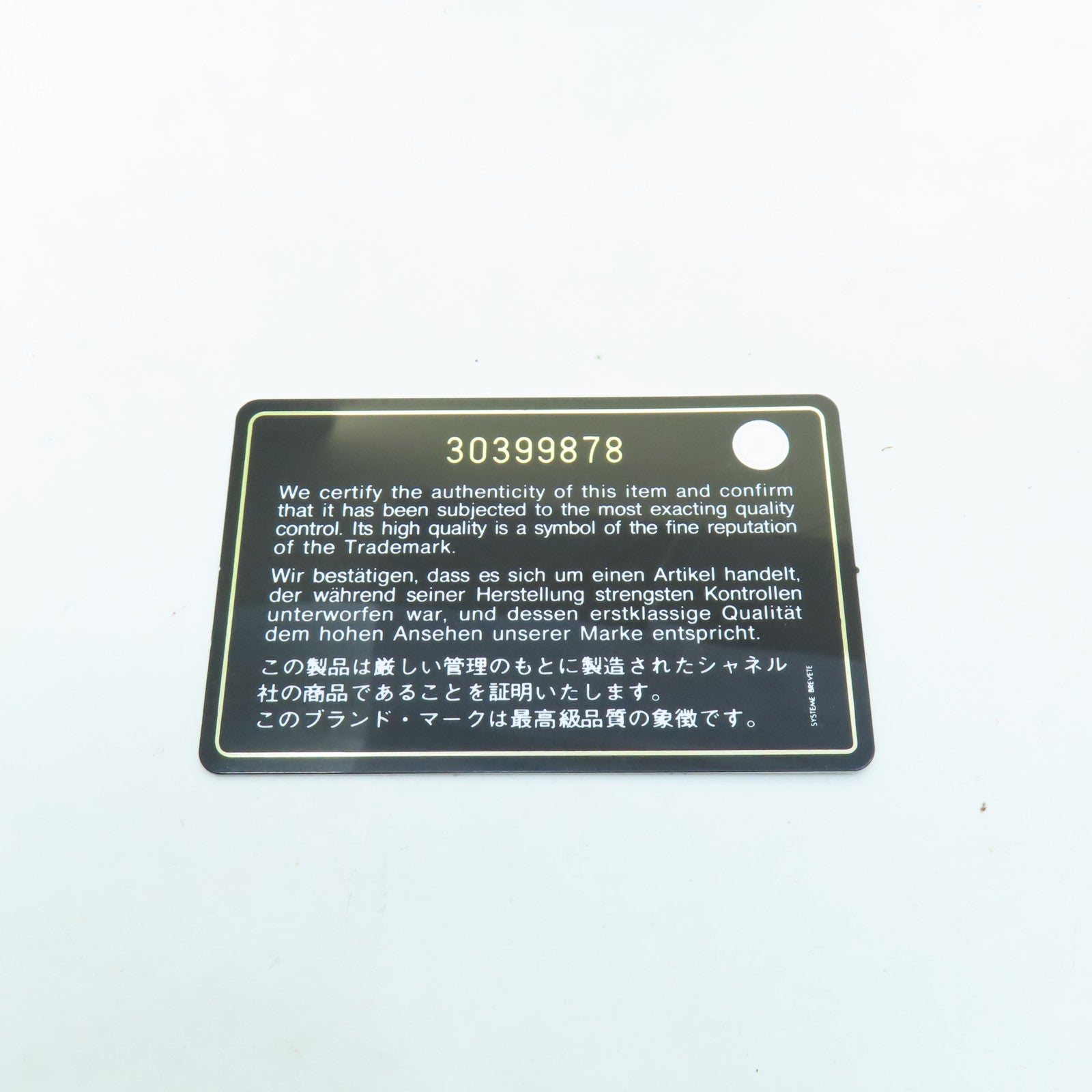CHANEL 牛皮皮革Phone Case Crossbody銀扣肩背袋黑色
