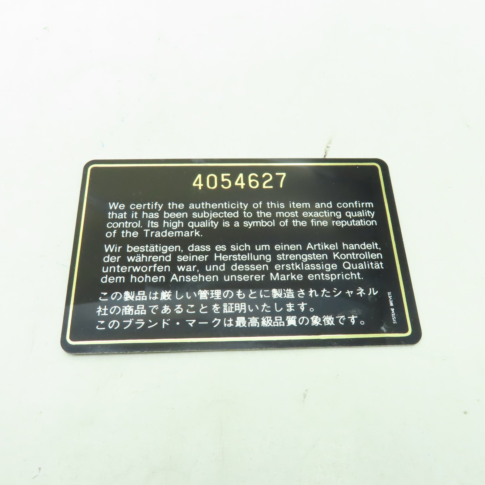 CHANEL 牛皮皮革Vanity金扣化妝袋黑色