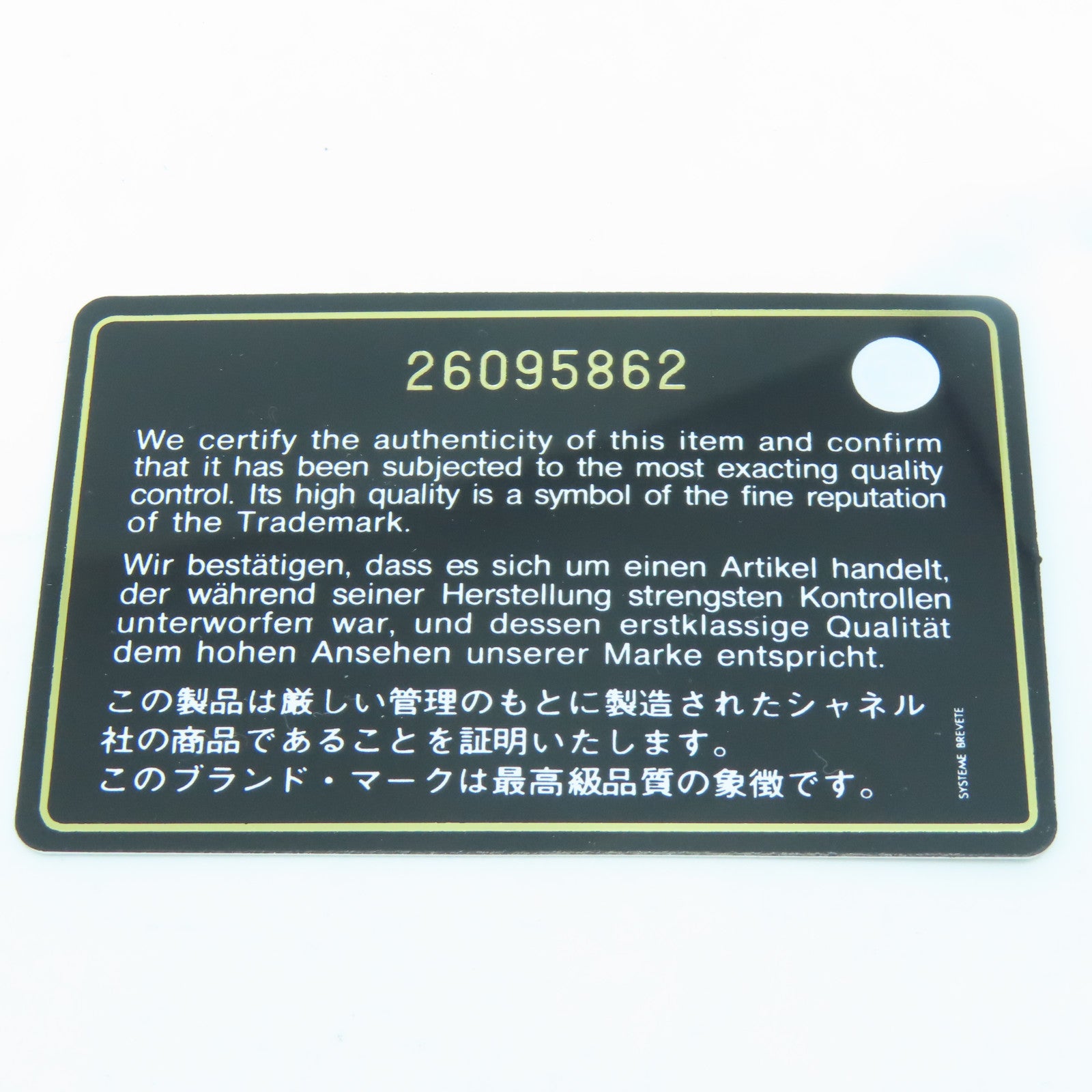 CHANEL 【激減優惠】菱格Caviar皮革Vanity Case金扣手挽肩背兩用袋淺褐色