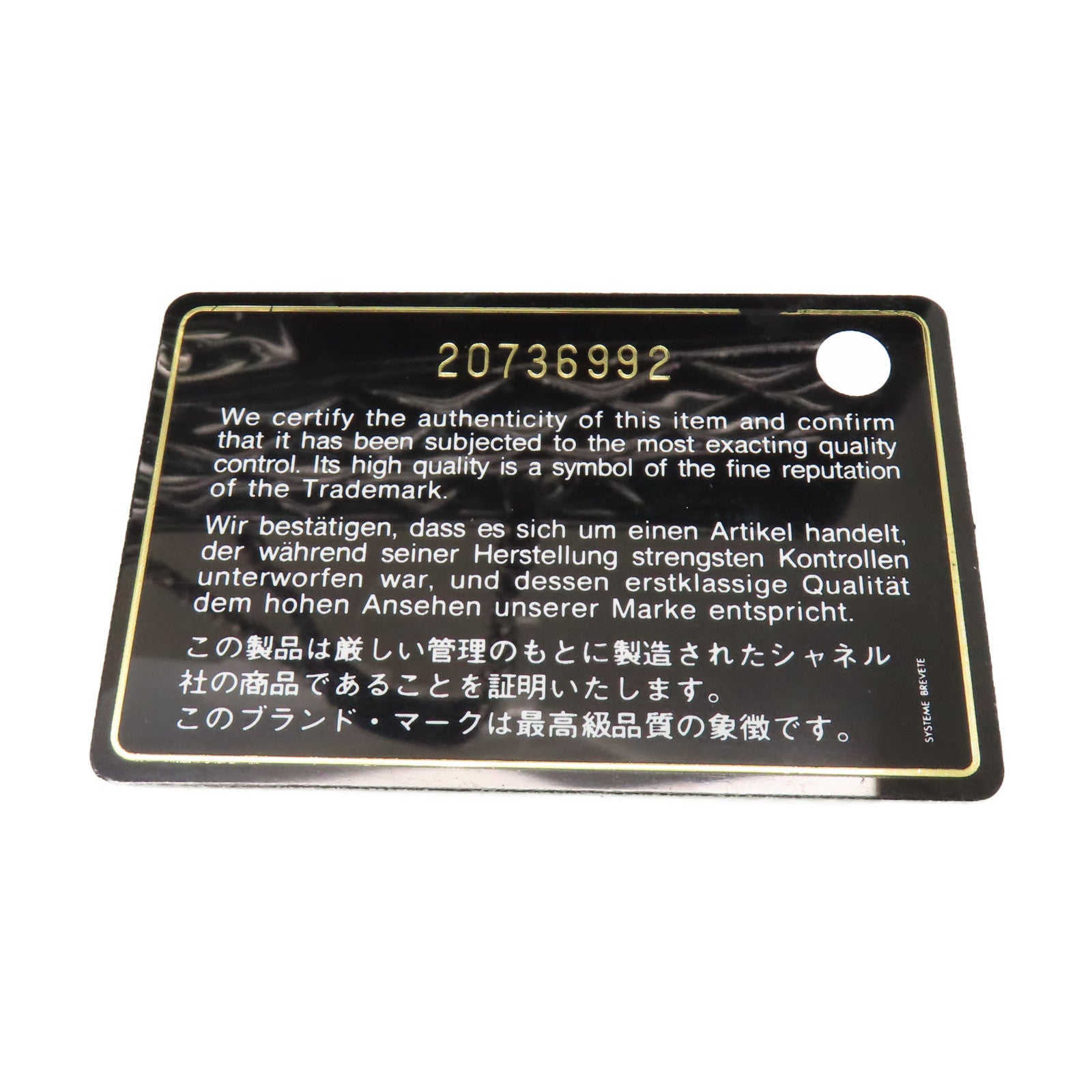 CHANEL 【激減優惠】菱格漆皮皮革Shoulder Bag銀扣鏈帶肩背袋黑色