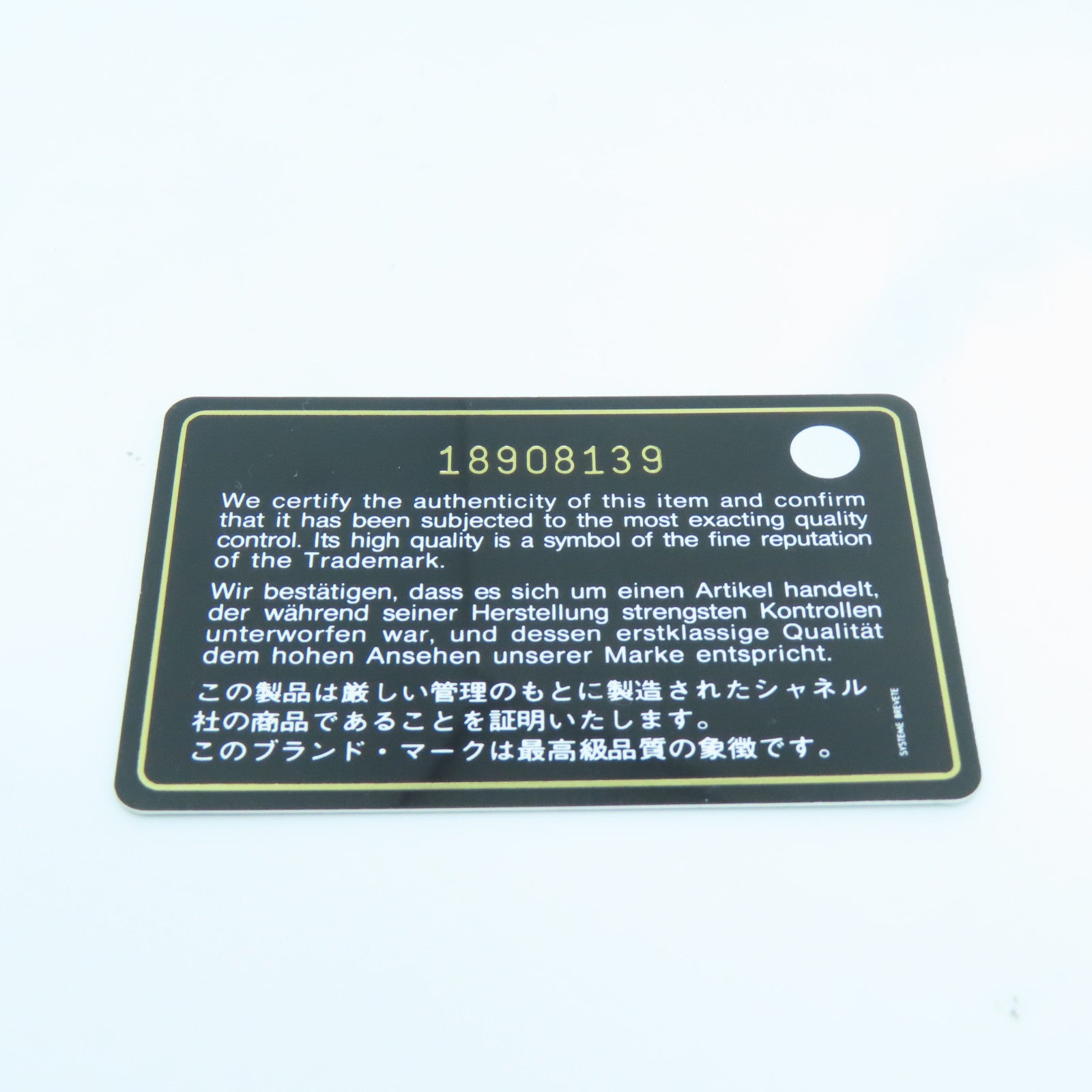 CHANEL 【激減優惠】菱格漆皮皮革Chain Shoulder銀扣鏈帶肩背袋黑色