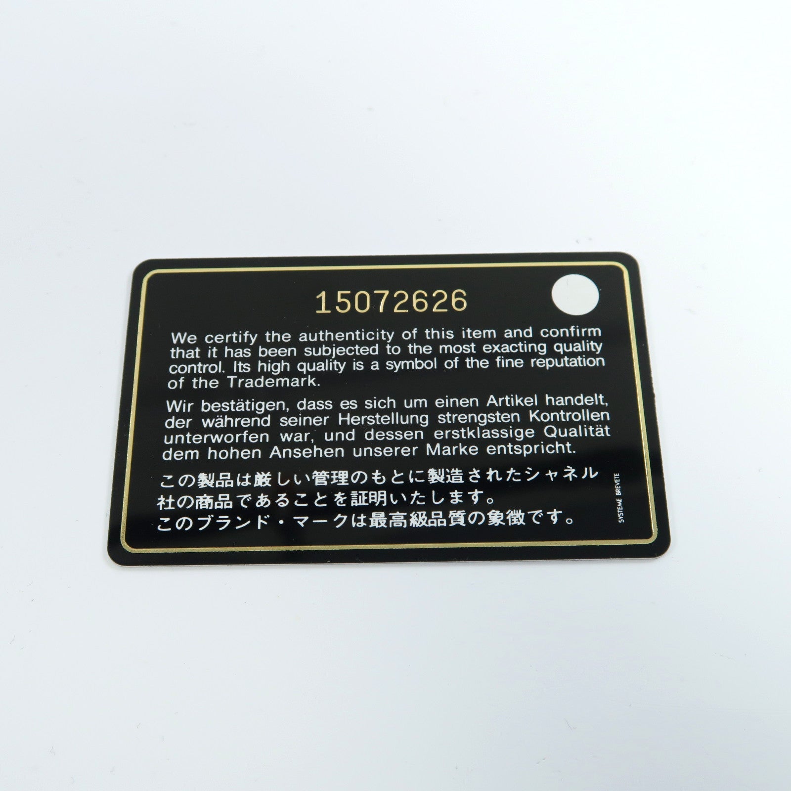 CHANEL 菱格羊皮皮革Chain Shoulder金扣鏈帶肩背袋黑色