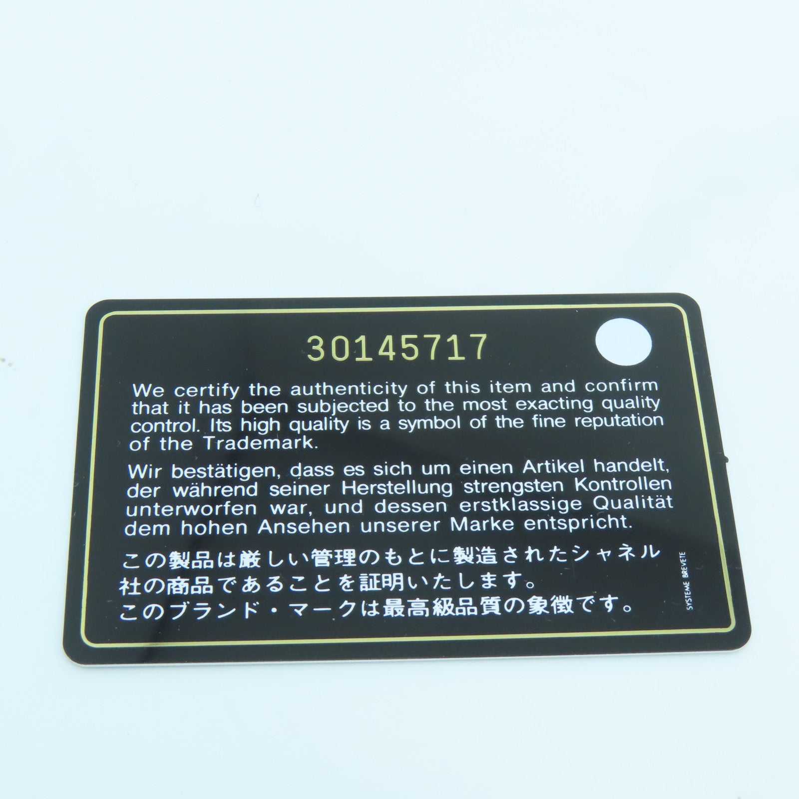 CHANEL 菱格牛皮皮革Chanel 19金扣手挽肩背兩用袋米色
