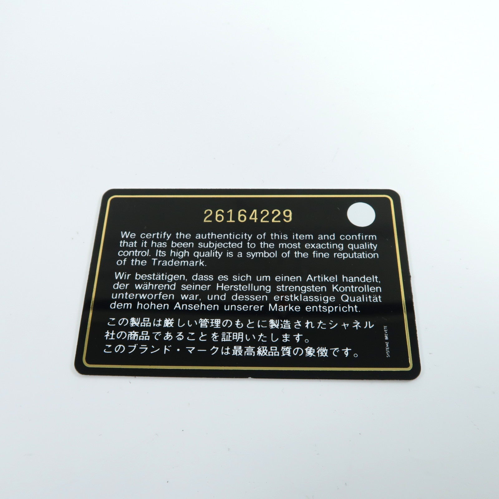 CHANEL 菱格Caviar皮革Long Wallet金扣長錢包黑色
