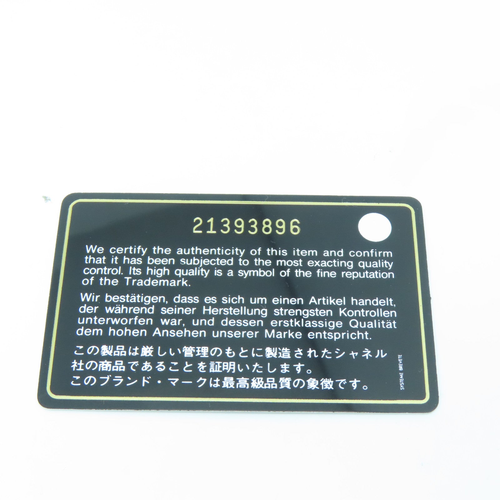 CHANEL 【激減優惠】菱格牛皮皮革Chain Shoulder黑扣手挽肩背兩用袋黑色