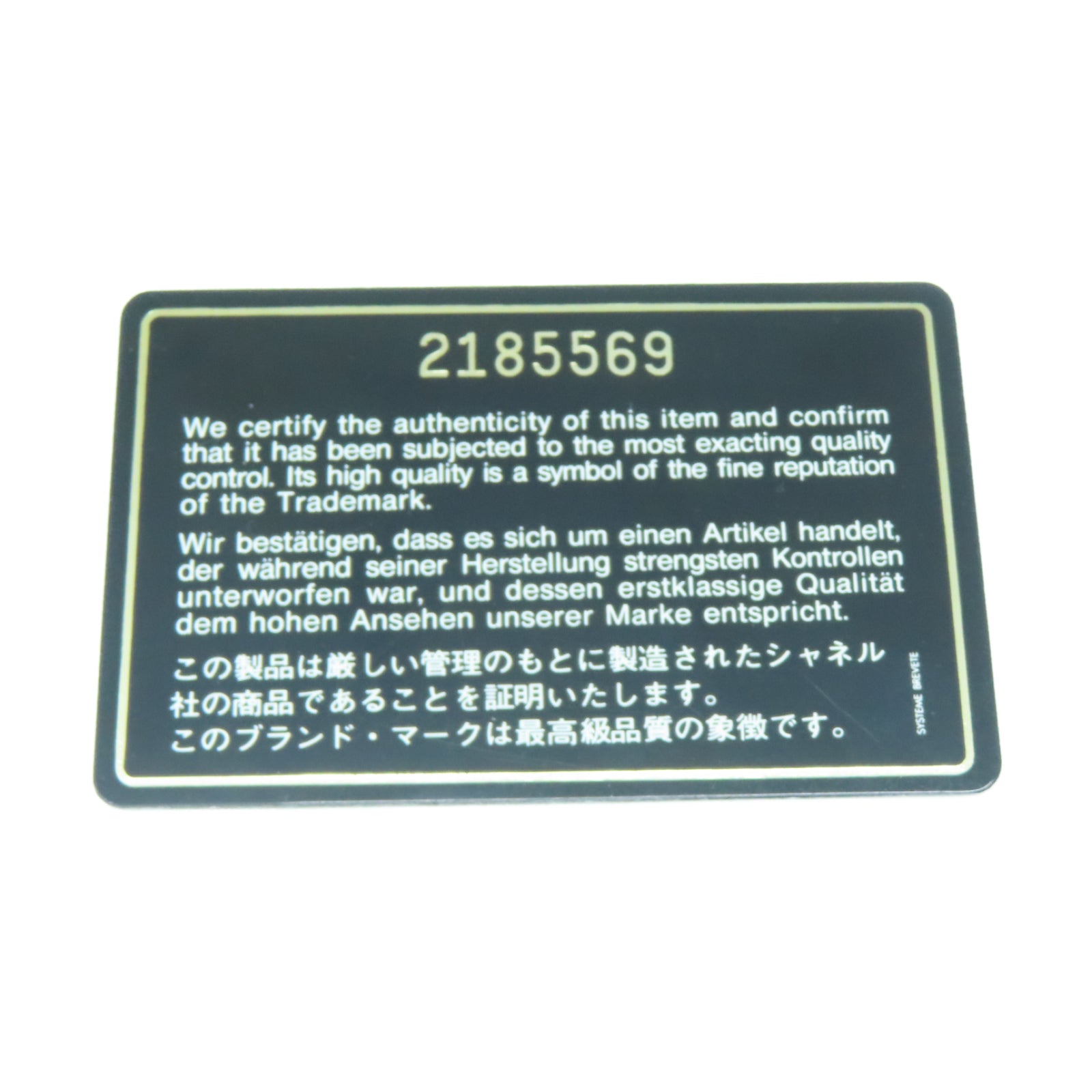 CHANEL 菱格羊皮皮革Classic 25cm金扣鏈帶肩背袋黑色