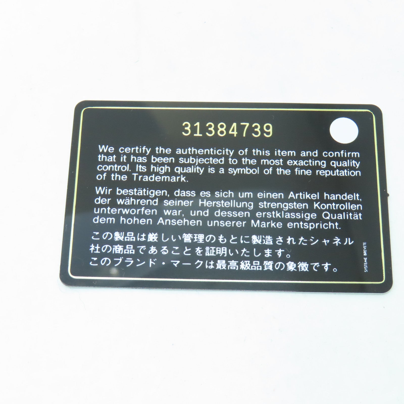 CHANEL 牛皮皮革Shoulder Bag金扣手挽肩背兩用袋金色