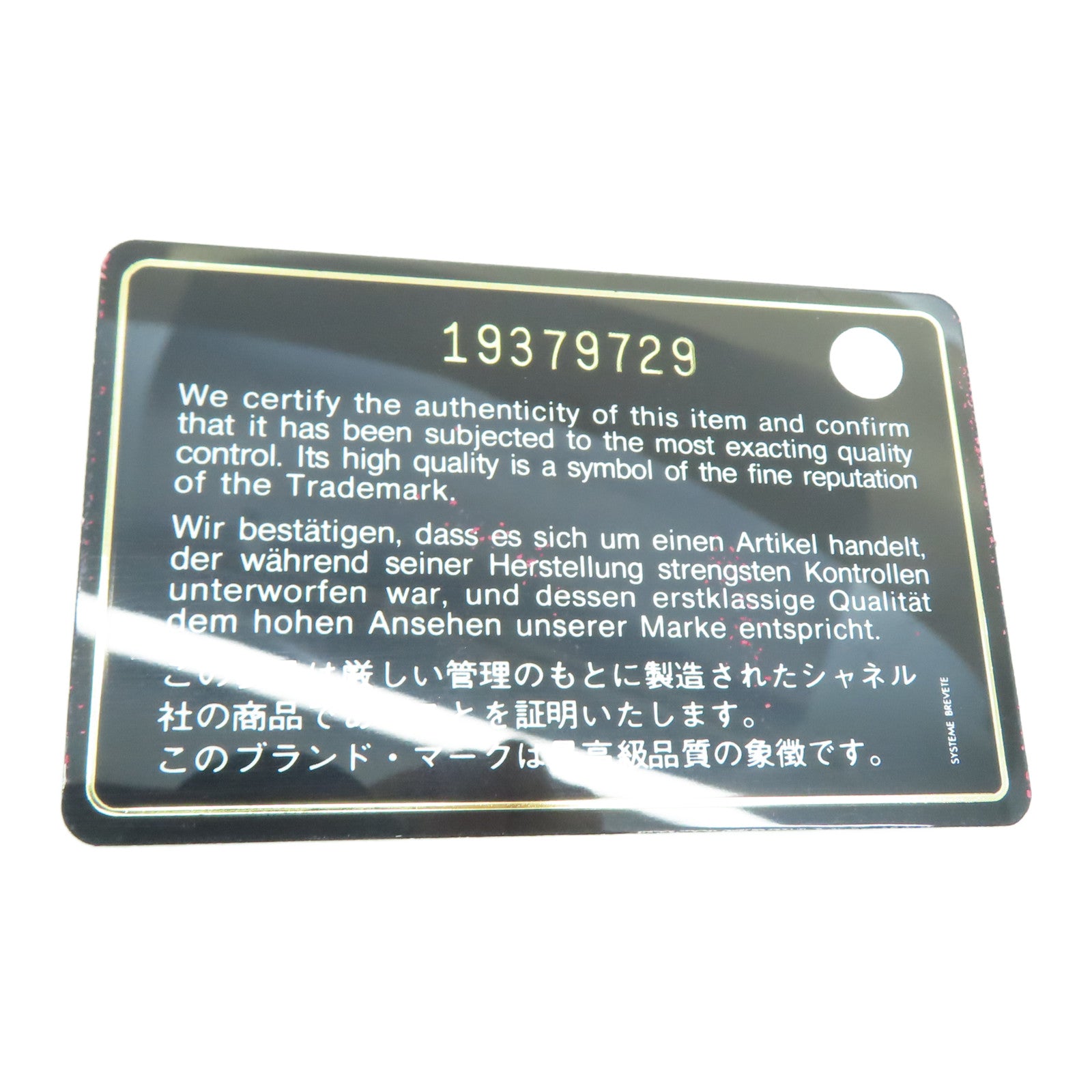 CHANEL 菱格漆皮皮革Chain Shoulder銀扣鏈帶肩背袋粉紅色