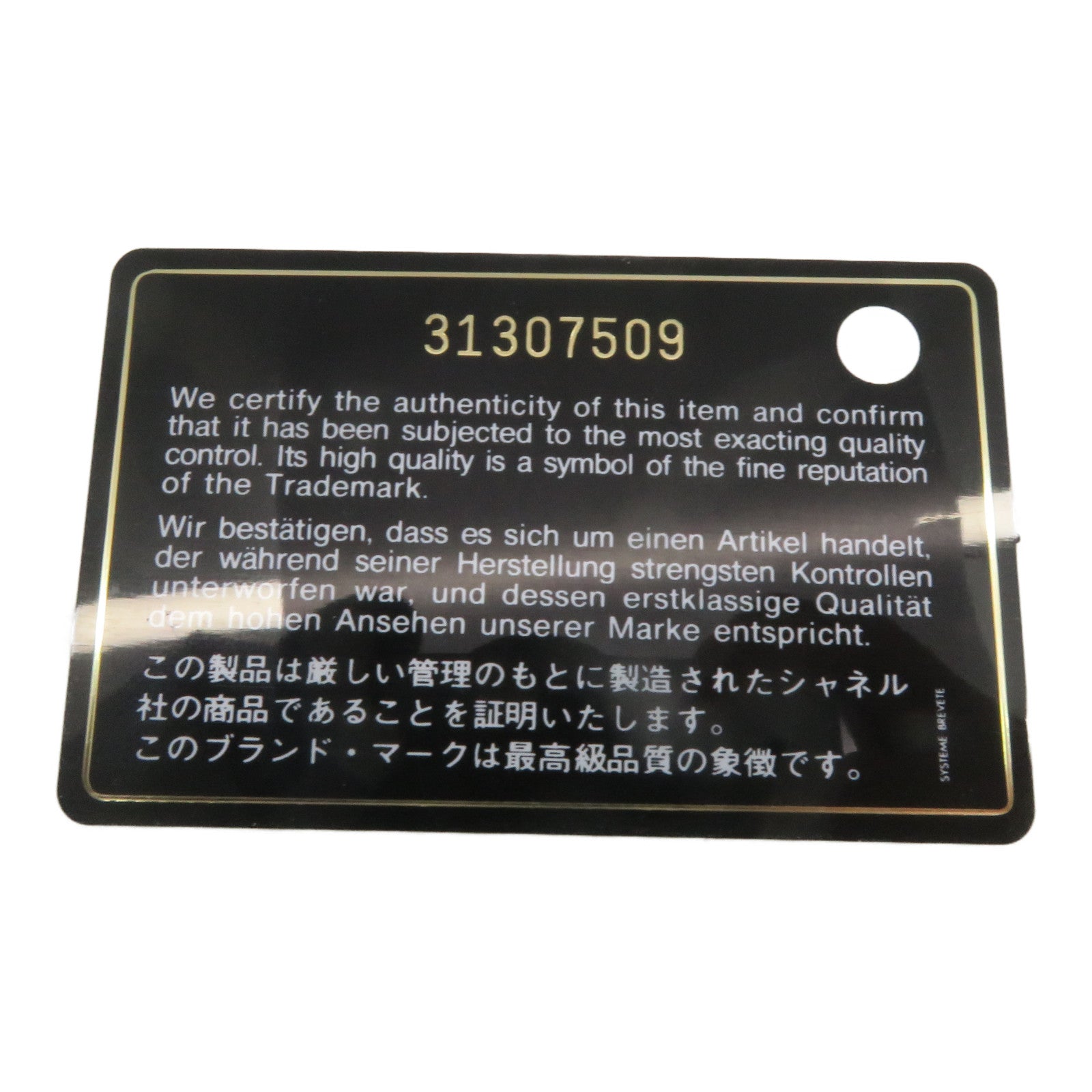 CHANEL 【激減優惠】菱格羊皮皮革Card Case銀扣卡片套黃色