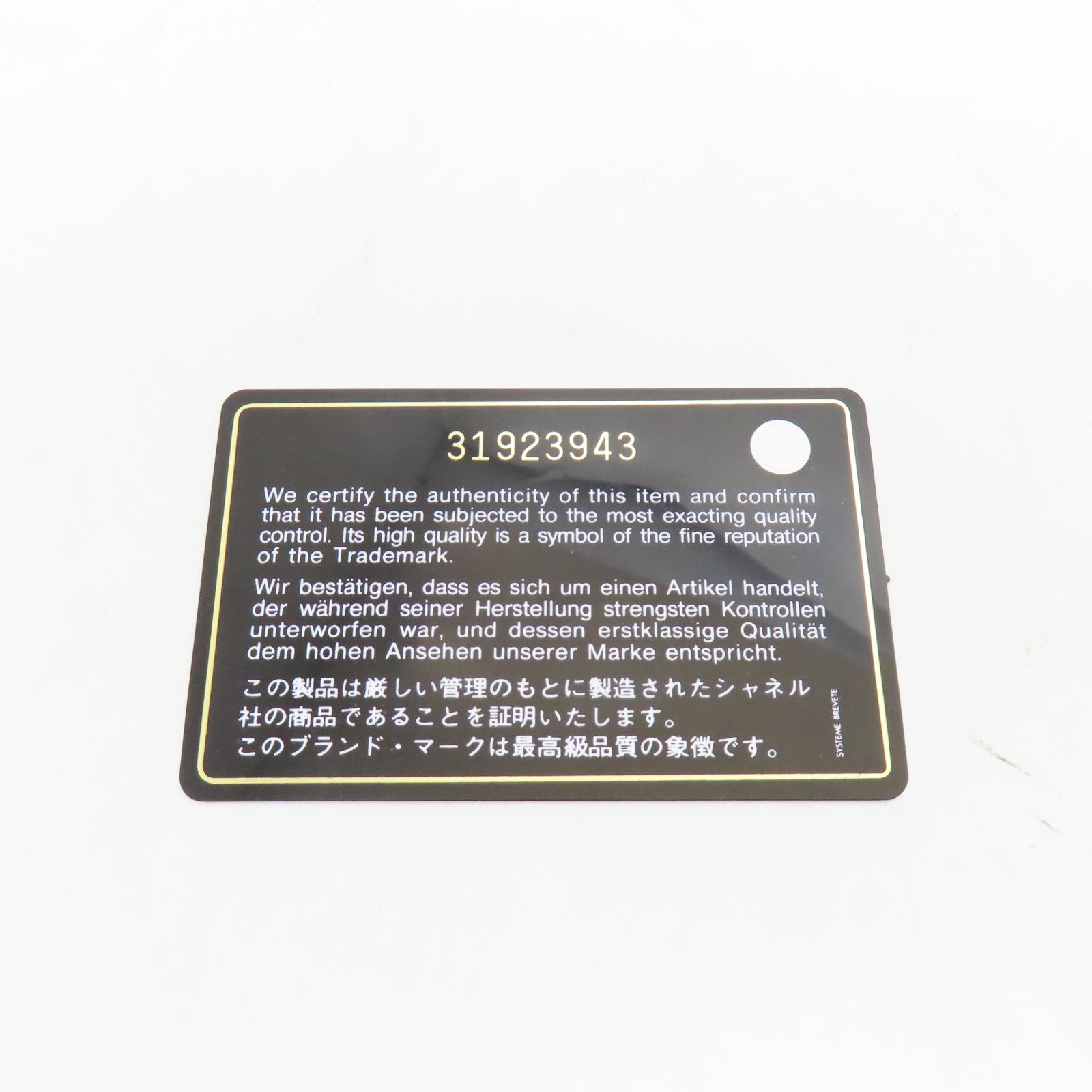 CHANEL 菱格牛皮皮革Chain Shoulder金扣鏈帶肩背袋粉紅色