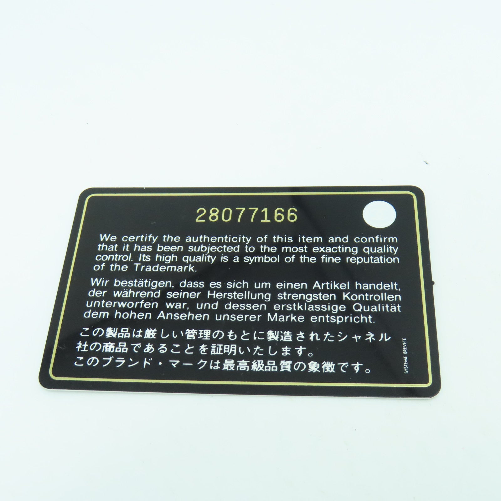 CHANEL 帆布Deauville Tote金扣肩背袋藍色