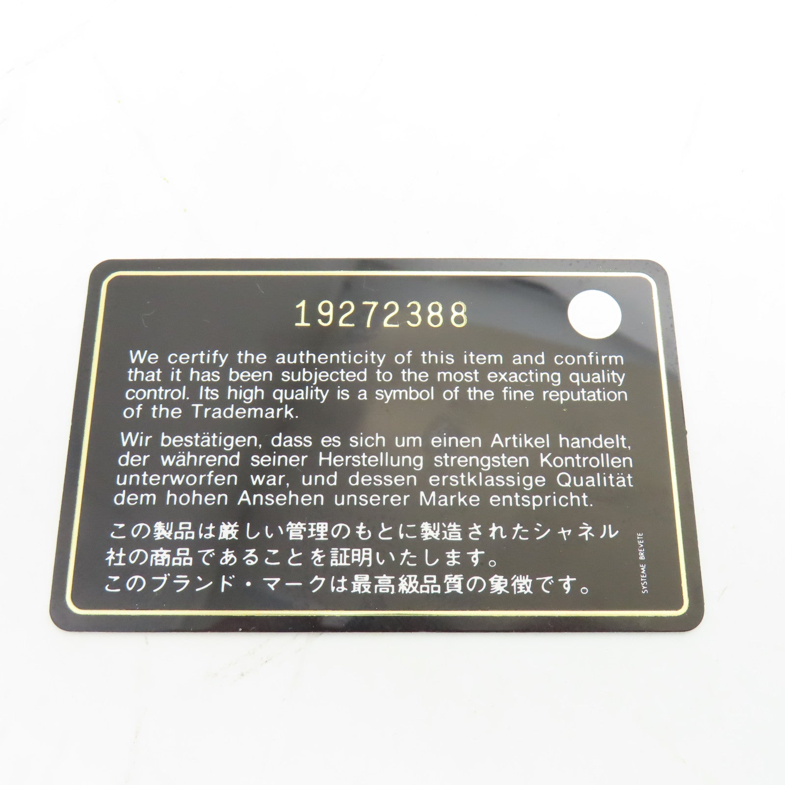 CHANEL 菱格羊皮皮革Jumbo銀扣鏈帶肩背袋黑色