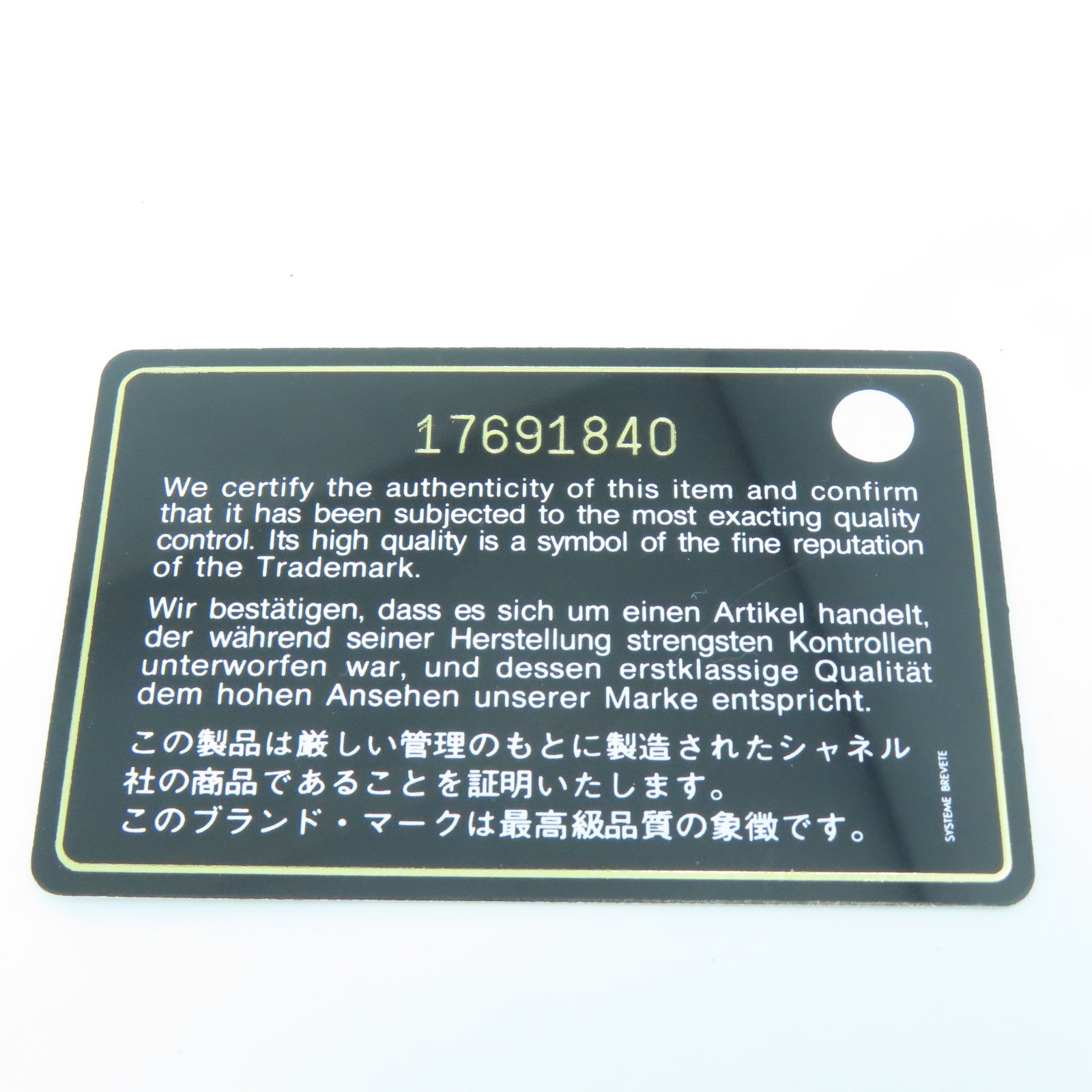 CHANEL Caviar皮革Long Wallet長錢包黑色