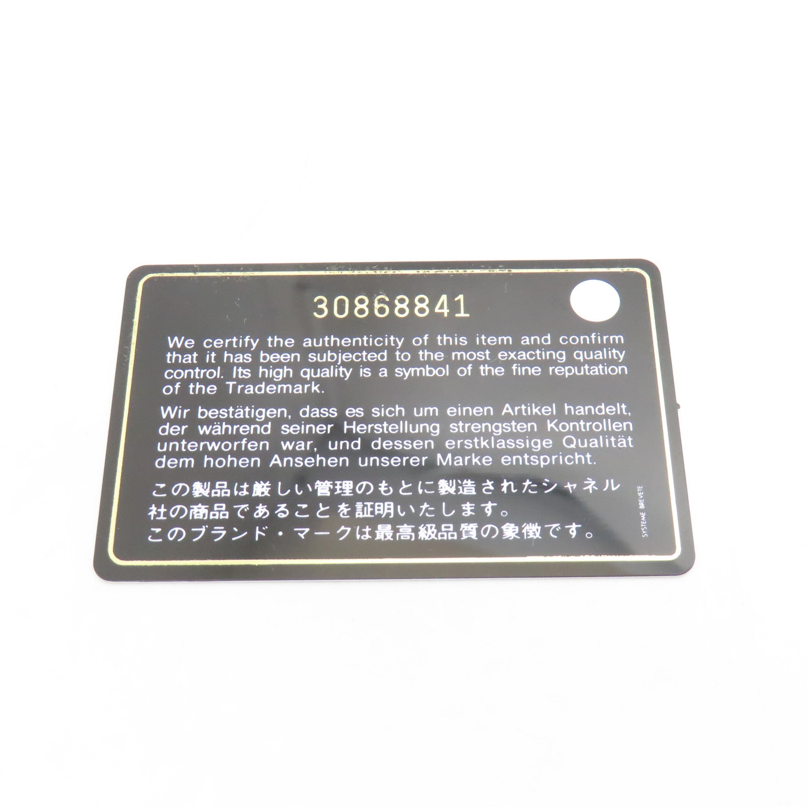 CHANEL 菱格Caviar皮革Chain Shoulder金扣鏈帶肩背袋黑色