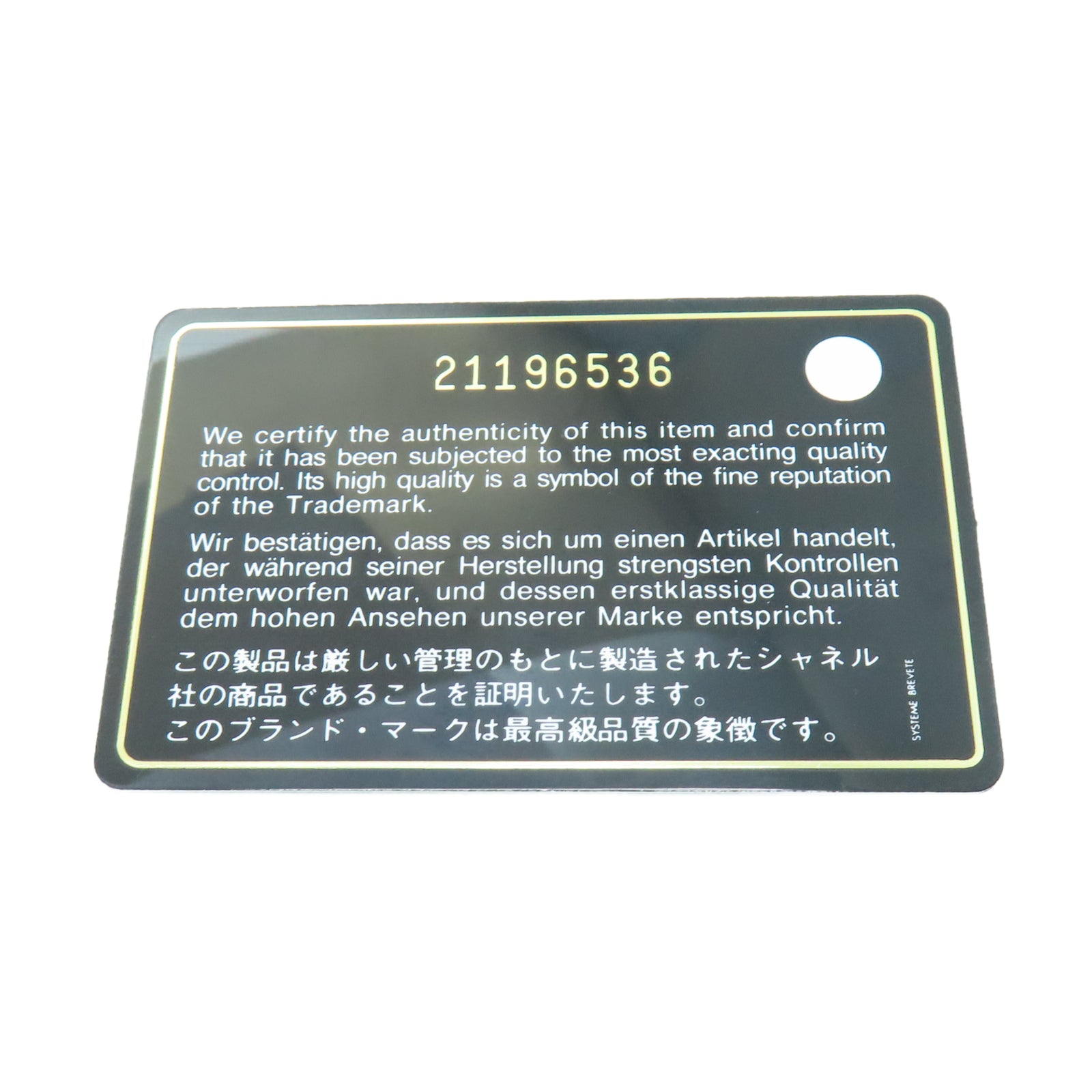 CHANEL 菱格牛皮皮革Chain Shoulder金扣鏈帶肩背袋深藍色