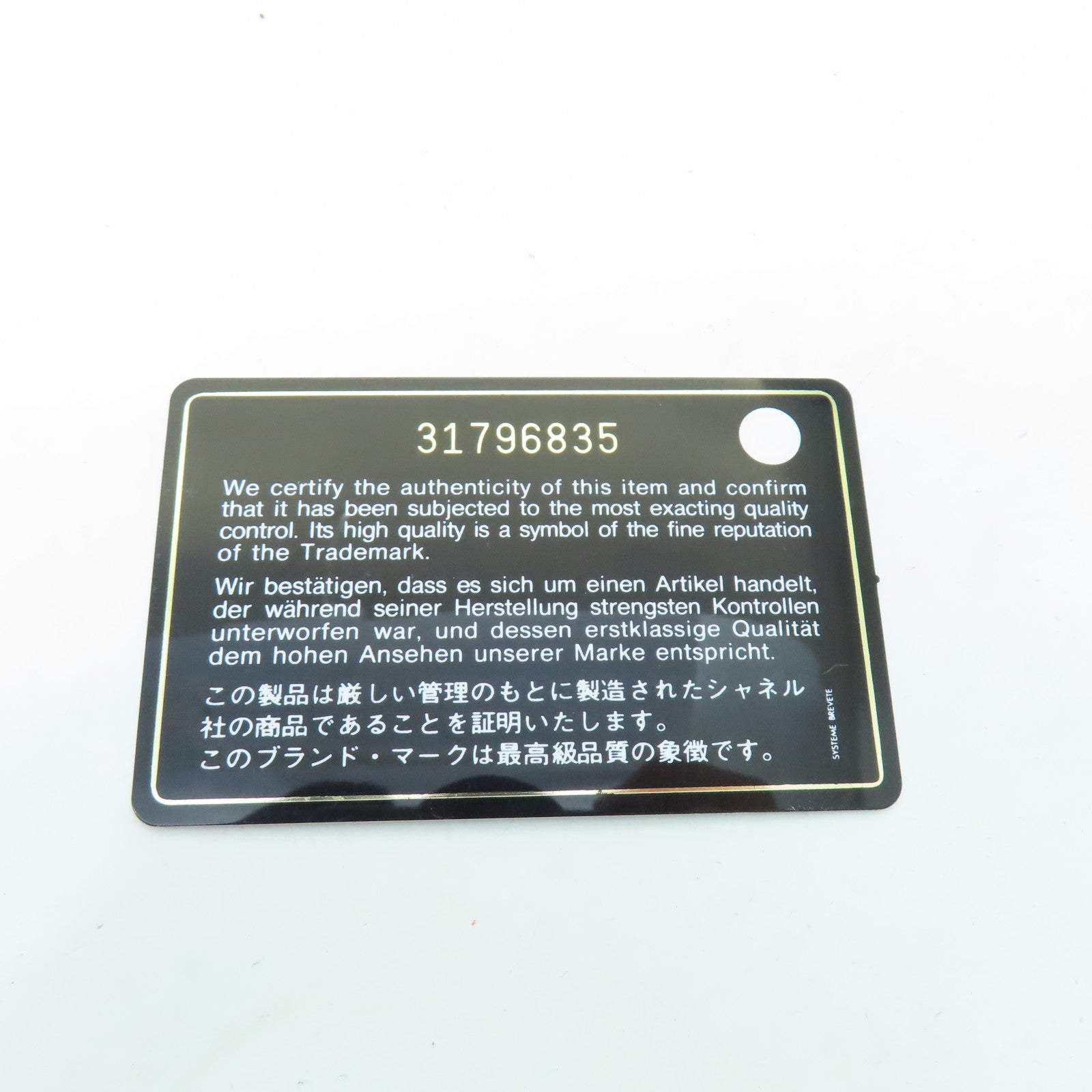 CHANEL 【激減優惠】菱格帆布Chain Shoulder Card Case金扣卡片套藍色