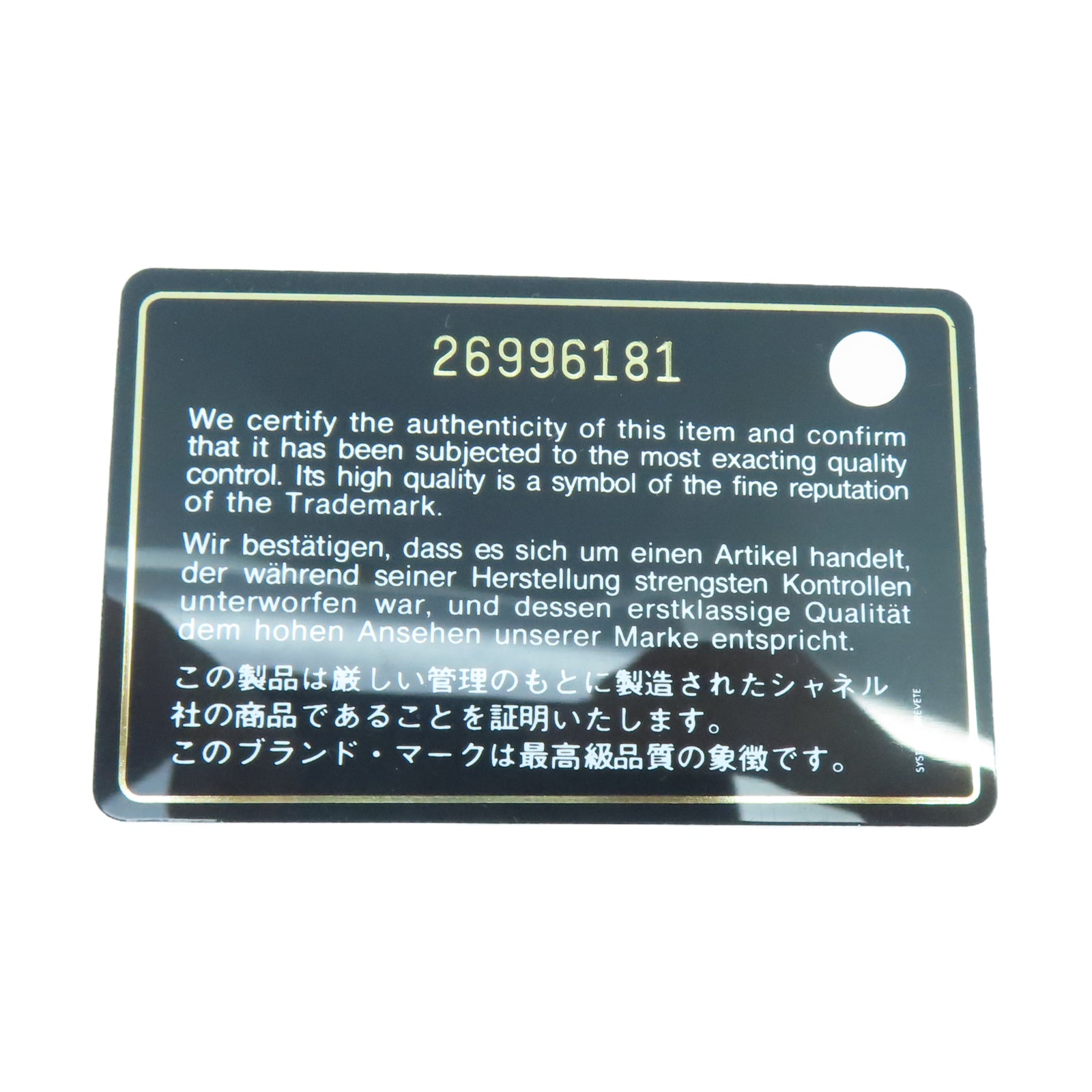 CHANEL 菱格Caviar皮革Wallet金扣錢包黃色