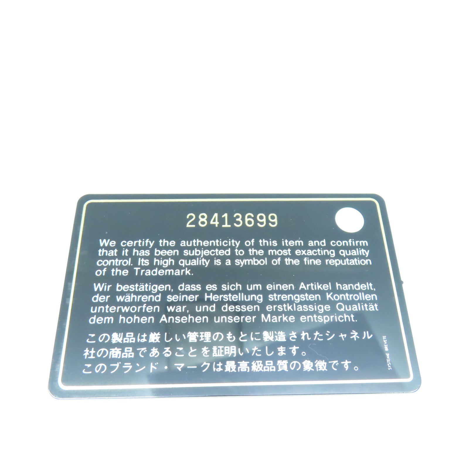 CHANEL 【激減優惠】斜紋牛皮皮革Chain Shoulder金扣鏈帶肩背袋黑色