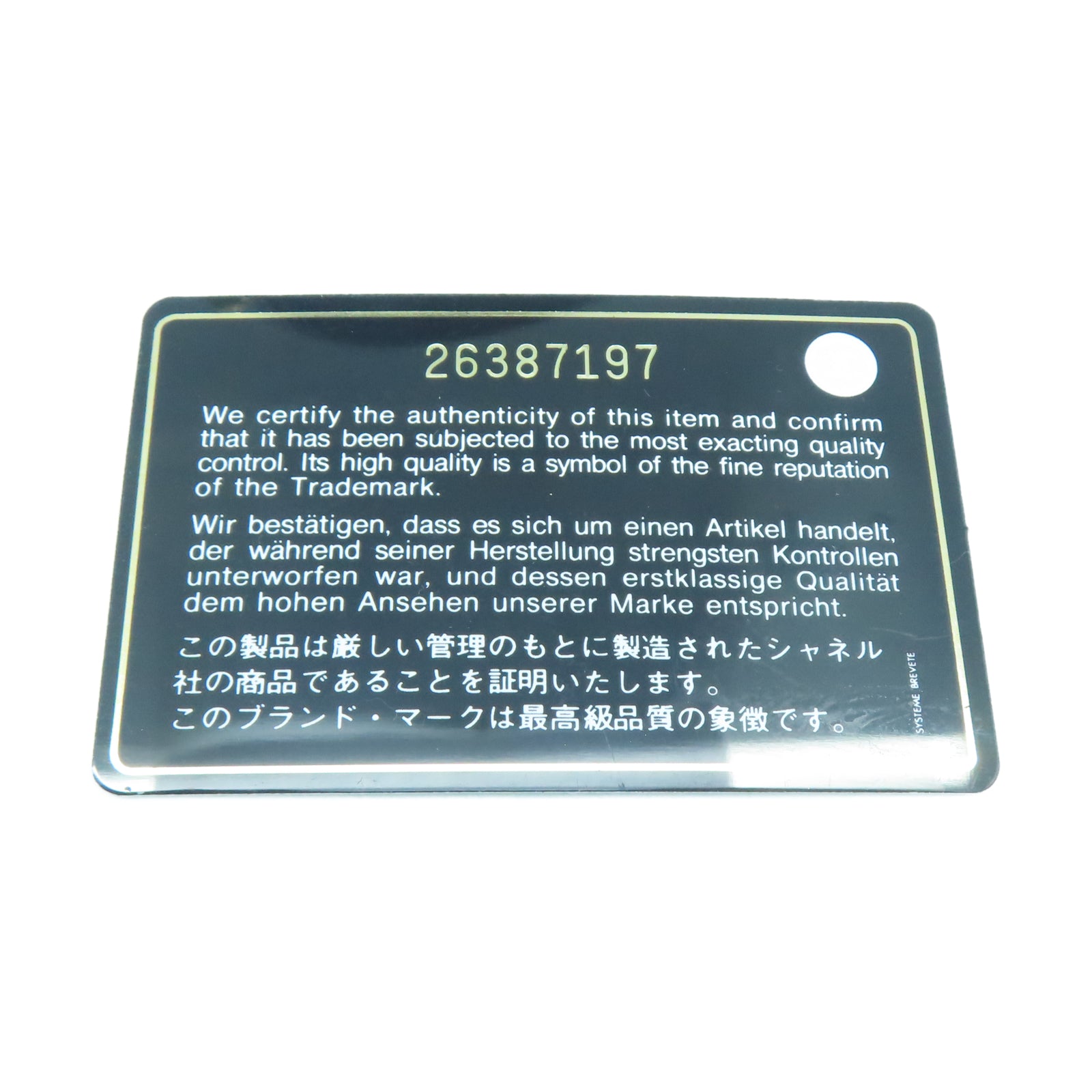 CHANEL 菱格羊皮皮革2 Way Shoulder金扣鏈帶肩背袋藍色