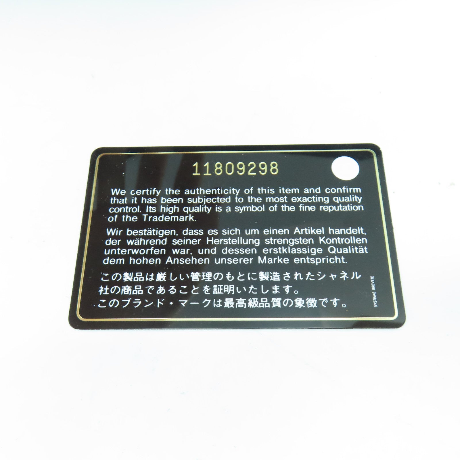 CHANEL 羊皮皮革Chain Shoulder金扣鏈帶肩背袋黑色