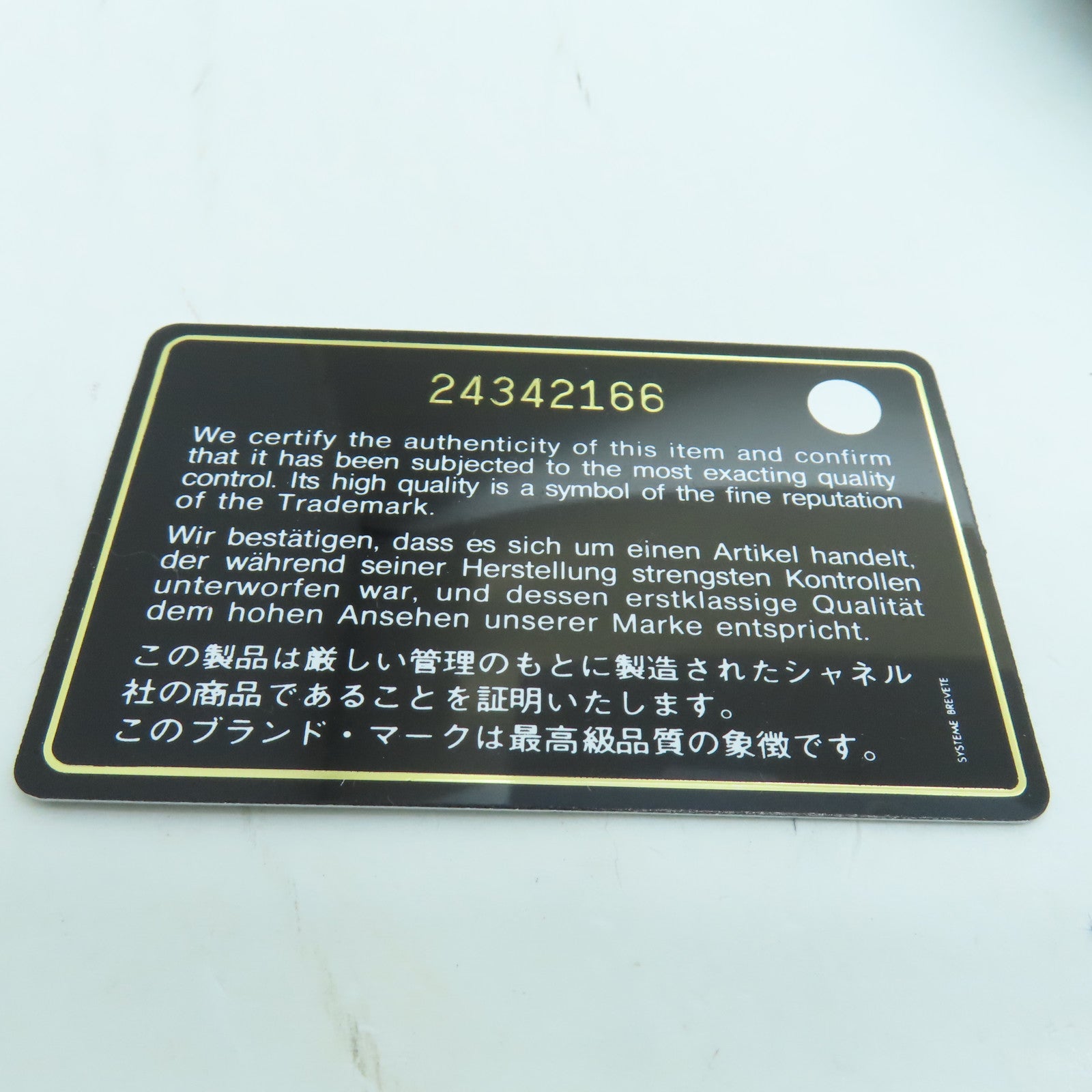 CHANEL 菱格牛皮皮革Wallet on chain链带肩背袋金扣黑色