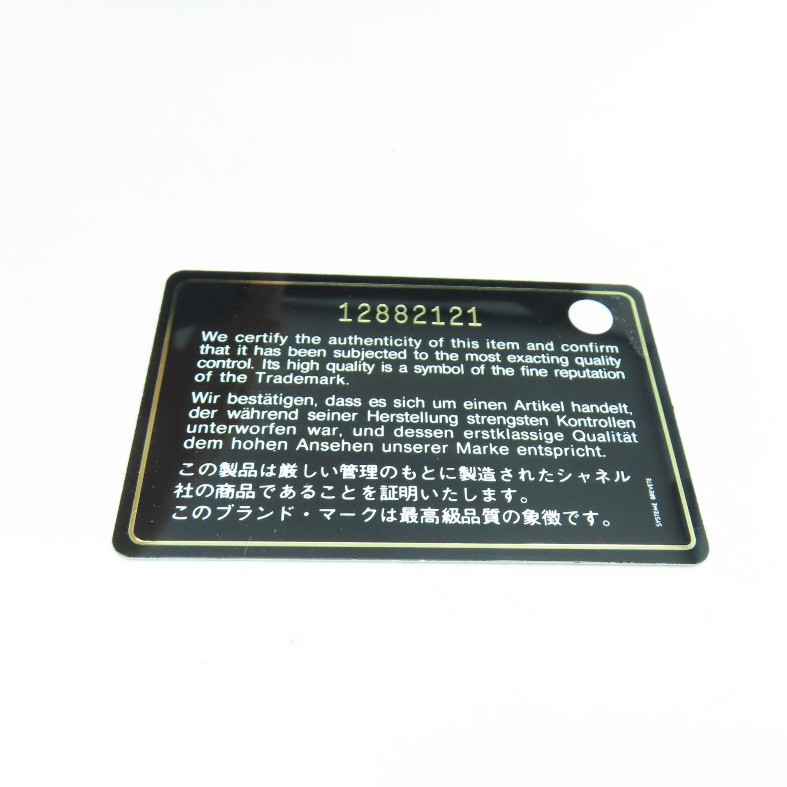 CHANEL 菱格帆布Chain Shoulder銀扣鏈帶肩背袋白色