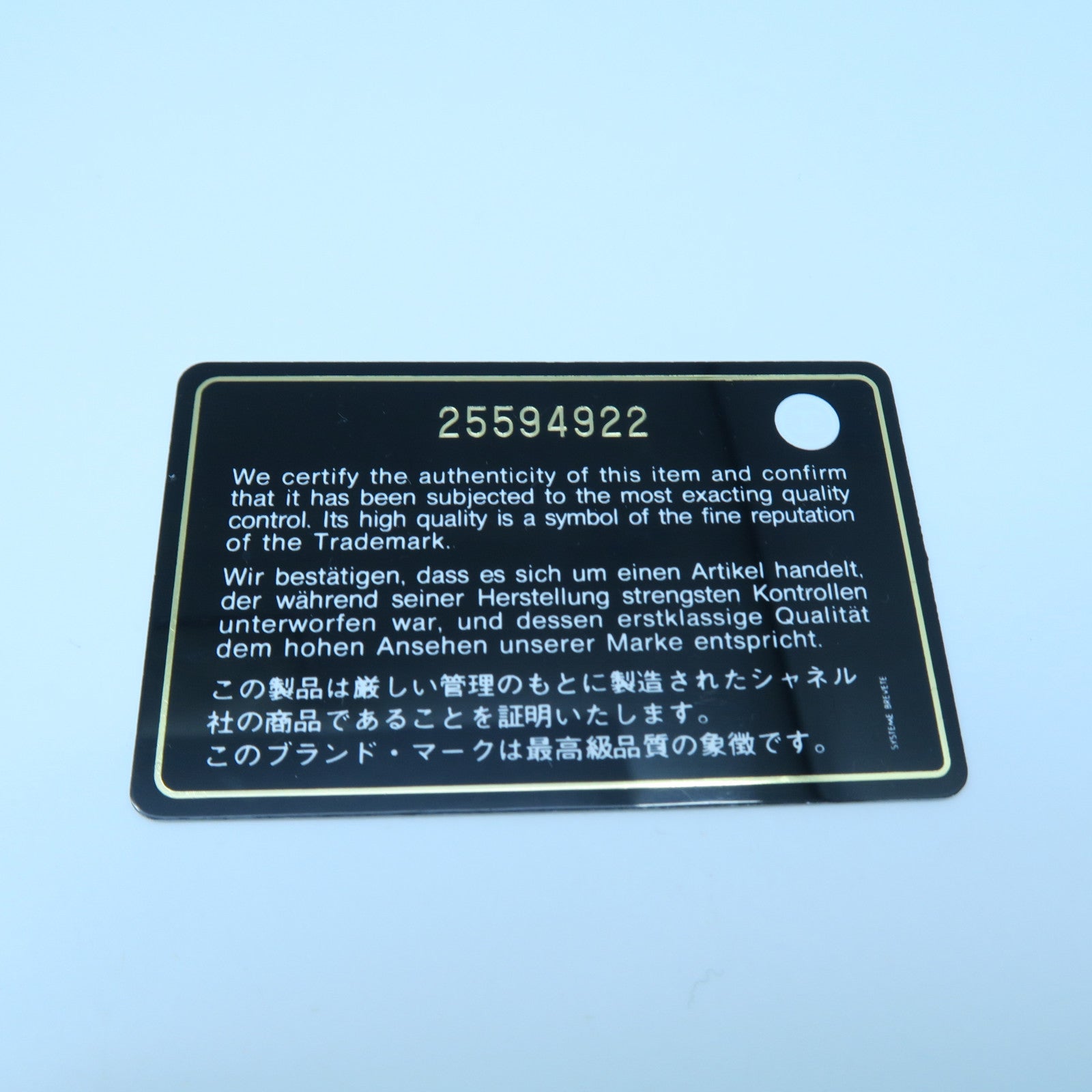 CHANEL 【激減優惠】牛皮皮革Gabrielle金扣鏈帶肩背袋黑色
