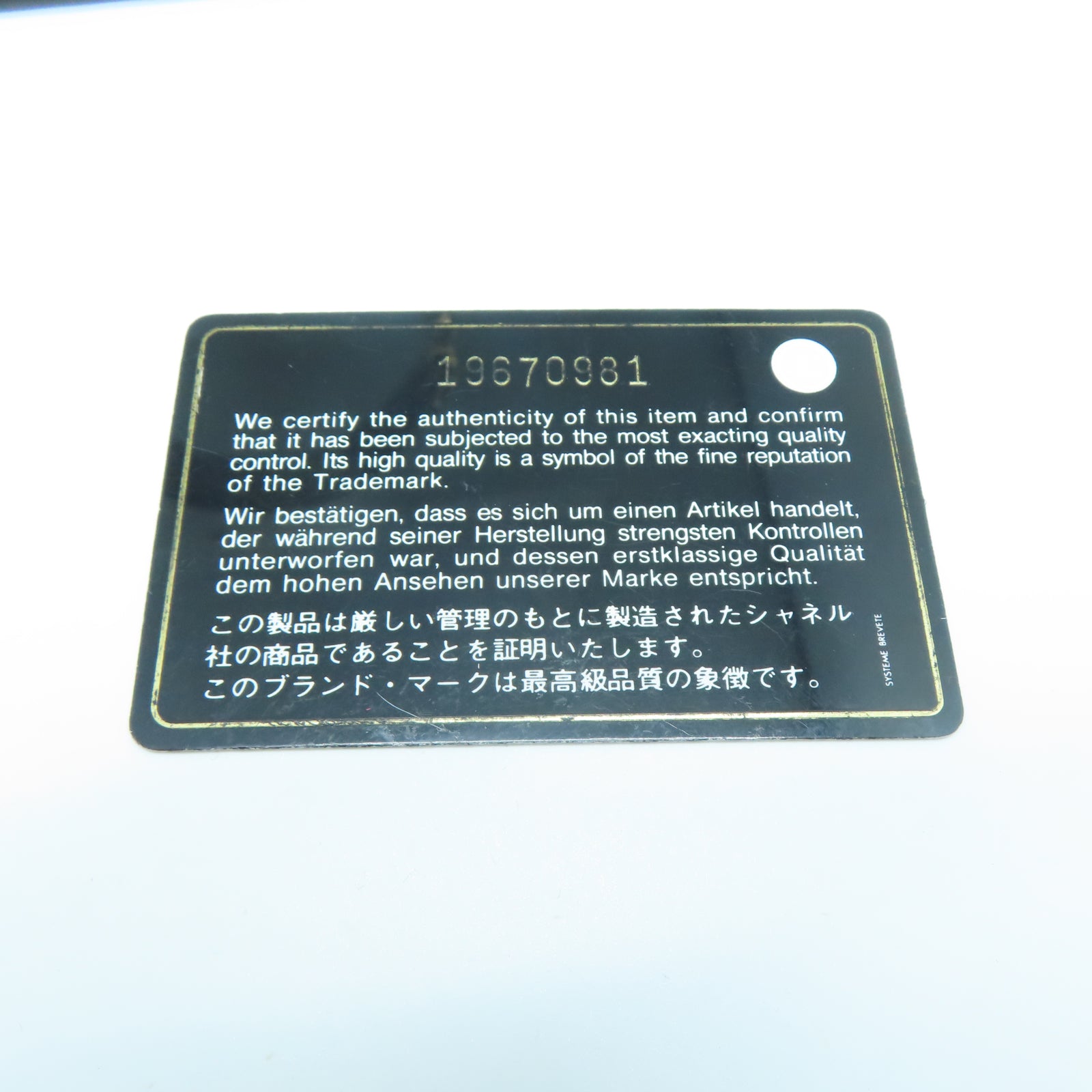 CHANEL 菱格牛皮皮革GST金扣鏈帶肩背袋黑色