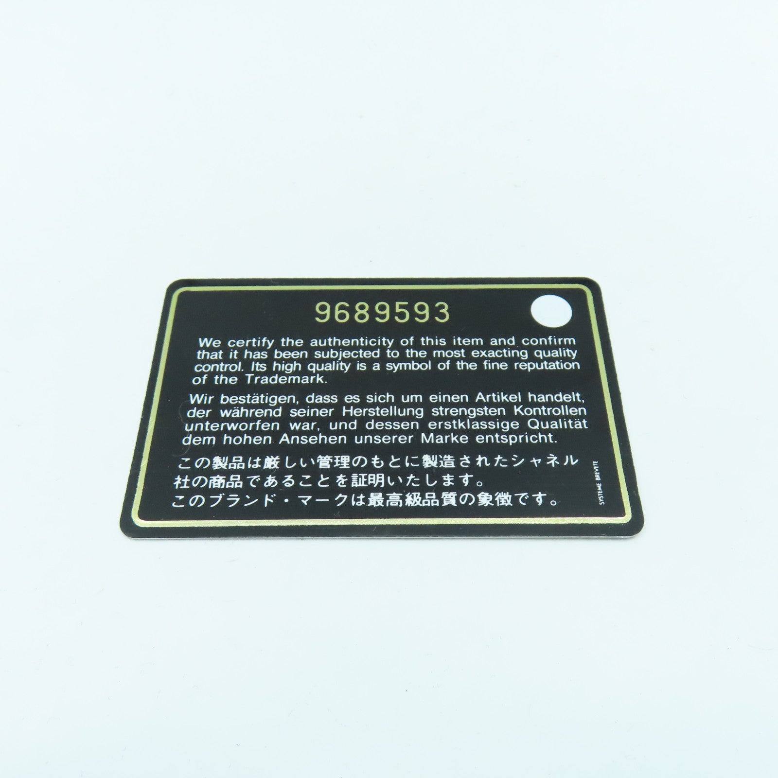 CHANEL 蛇皮皮革Chain Shoulder銀扣鏈帶肩背袋白色