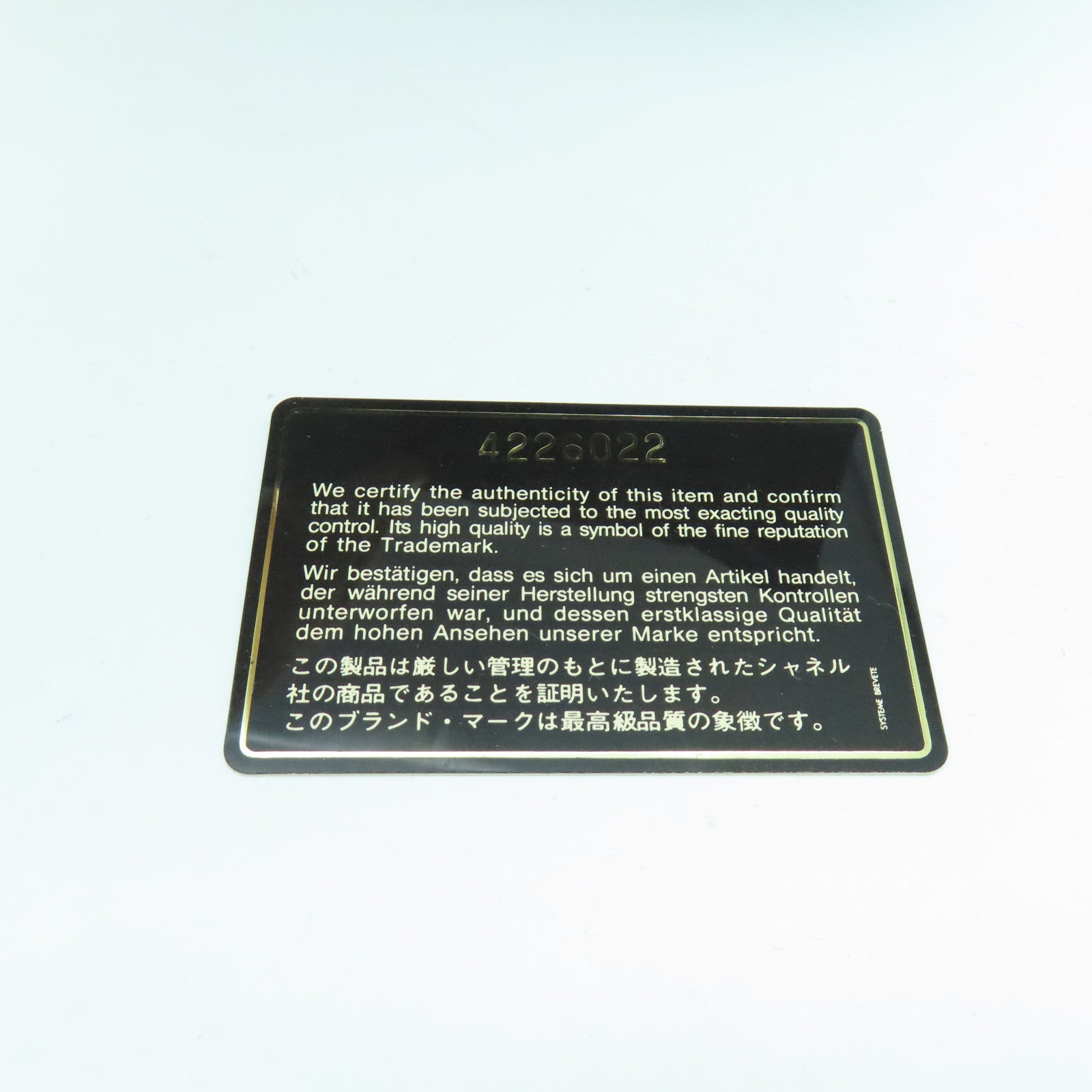 CHANEL 菱格牛皮皮革Handbag金扣手挽袋米色