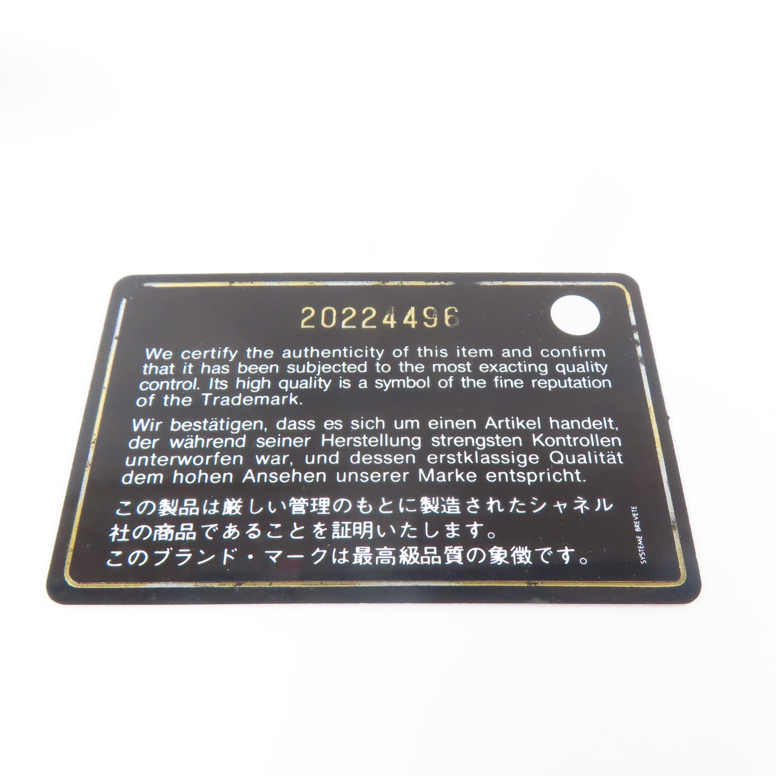 CHANEL 菱格羊皮皮革Cambon Long Wallet銀扣長錢包黑色