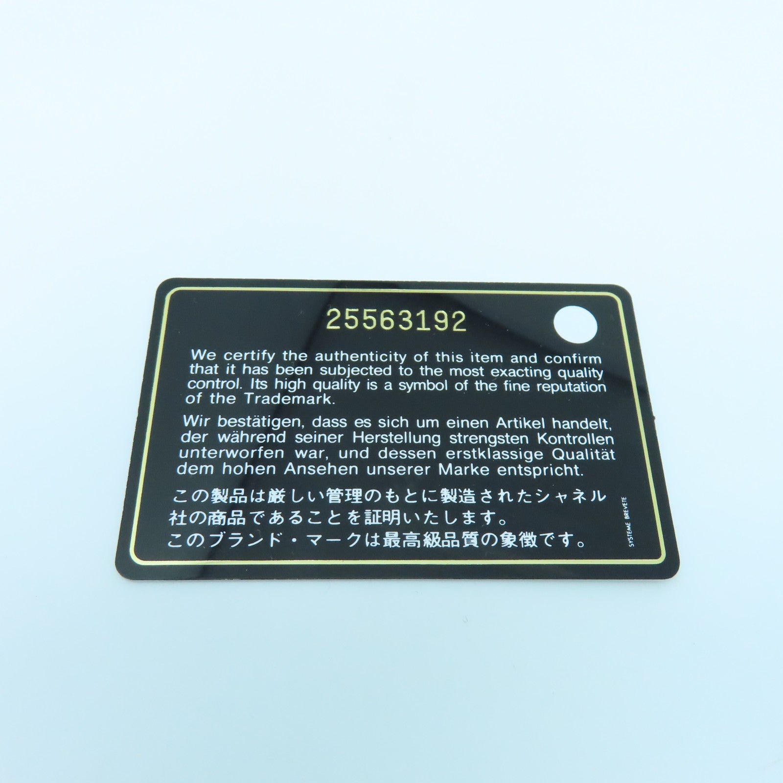 CHANEL 菱格牛皮皮革Card Case金扣卡片套黑色