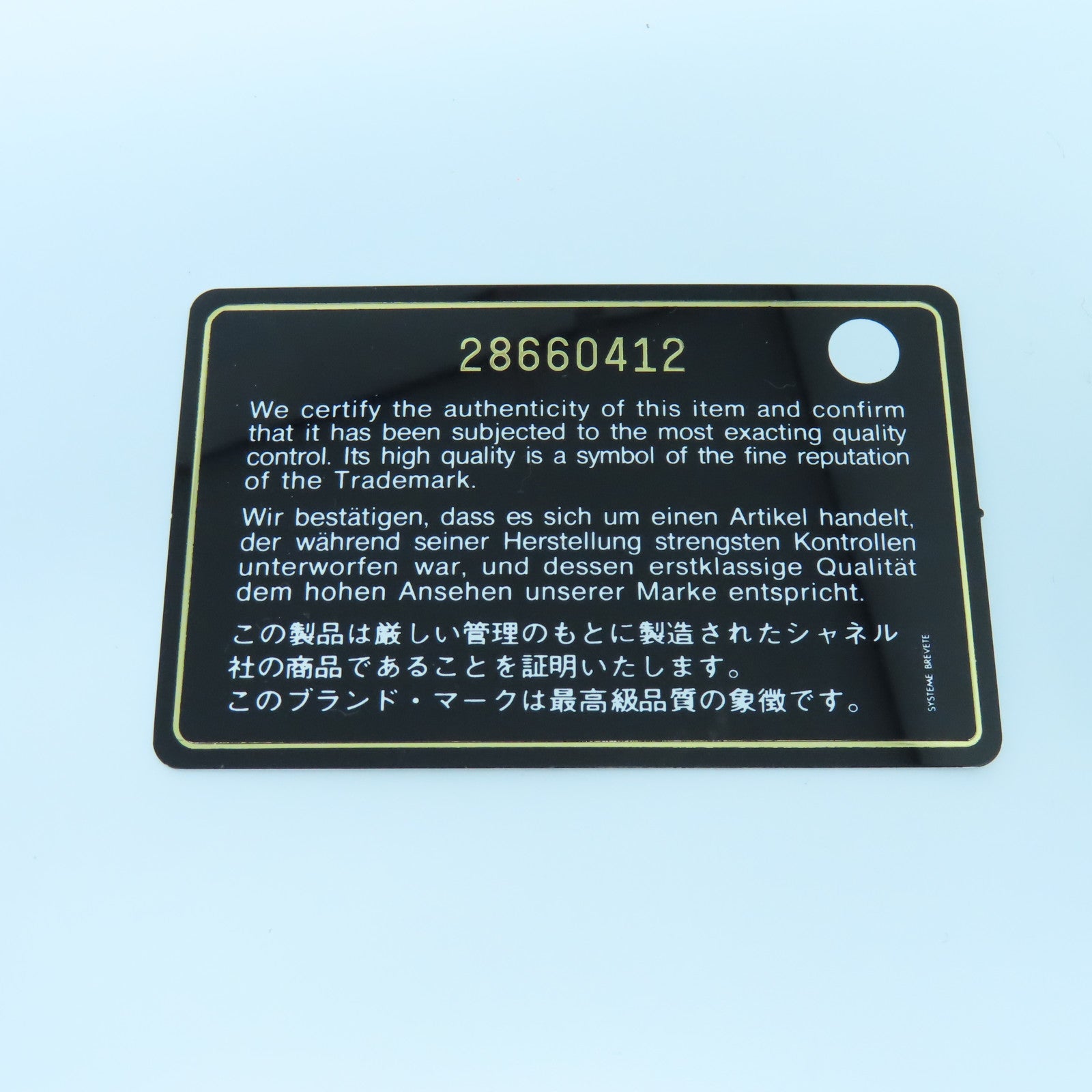 CHANEL 牛仔布Wallet On Chain銀扣鏈帶肩背袋藍色