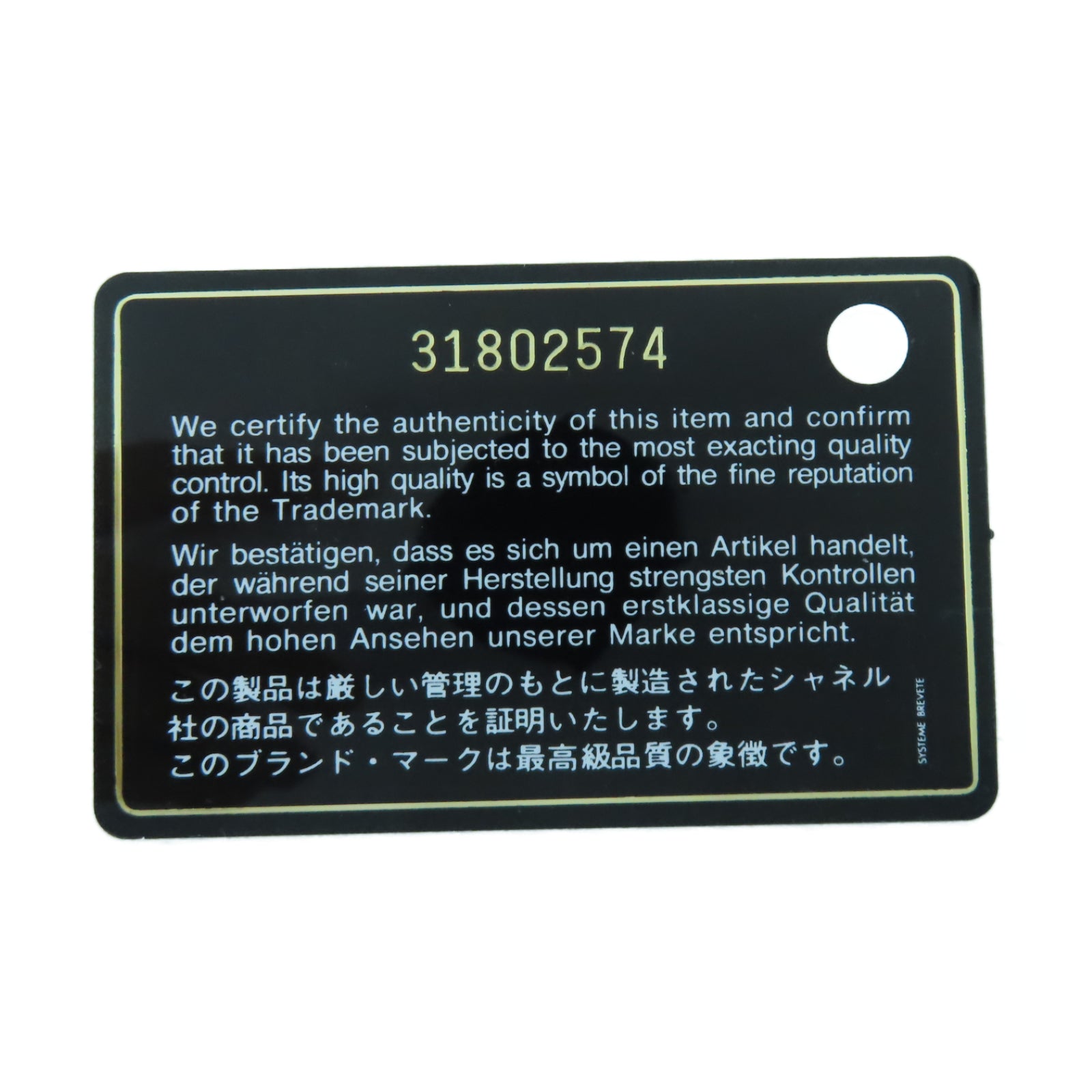 CHANEL 菱格牛皮皮革Mini Pouch金扣手拿包粉紅色