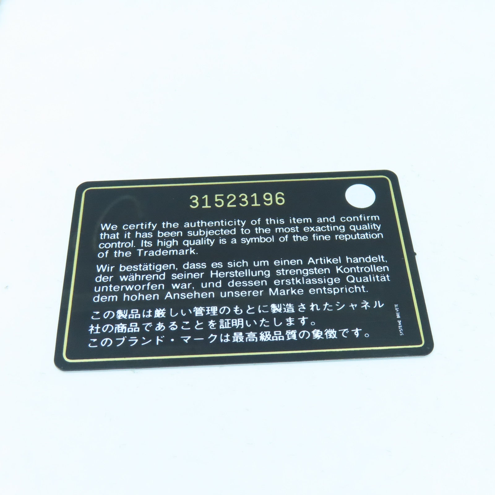 CHANEL 菱格羊皮皮革Vanity Case金扣鏈帶肩背袋灰色