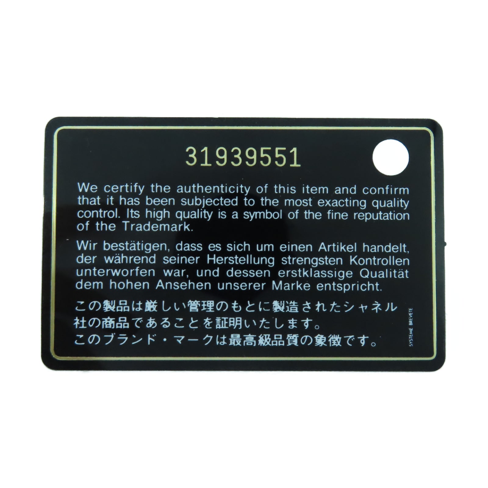 CHANEL 菱格羊皮皮革Chain Shoulder金扣肩背袋黑色