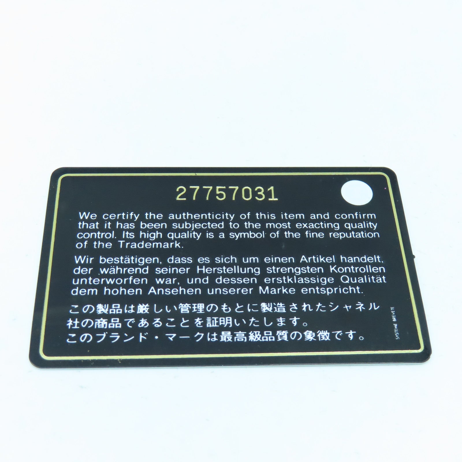 CHANEL 菱格牛皮皮革Waist Bag金扣腰包幻彩