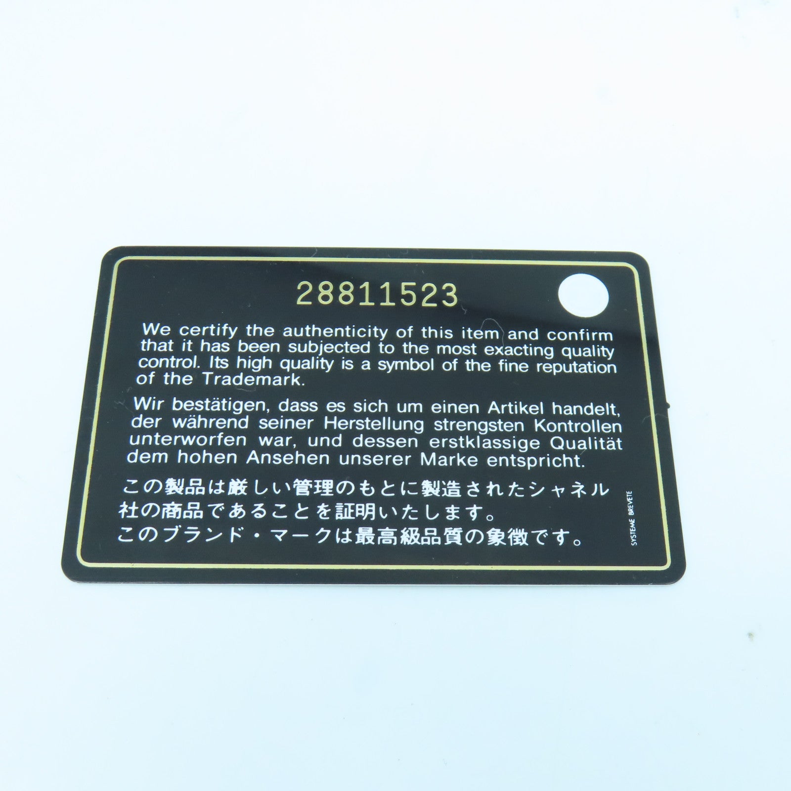 CHANEL 菱格Caviar皮革Cosmetic Pouch金扣小袋黑色
