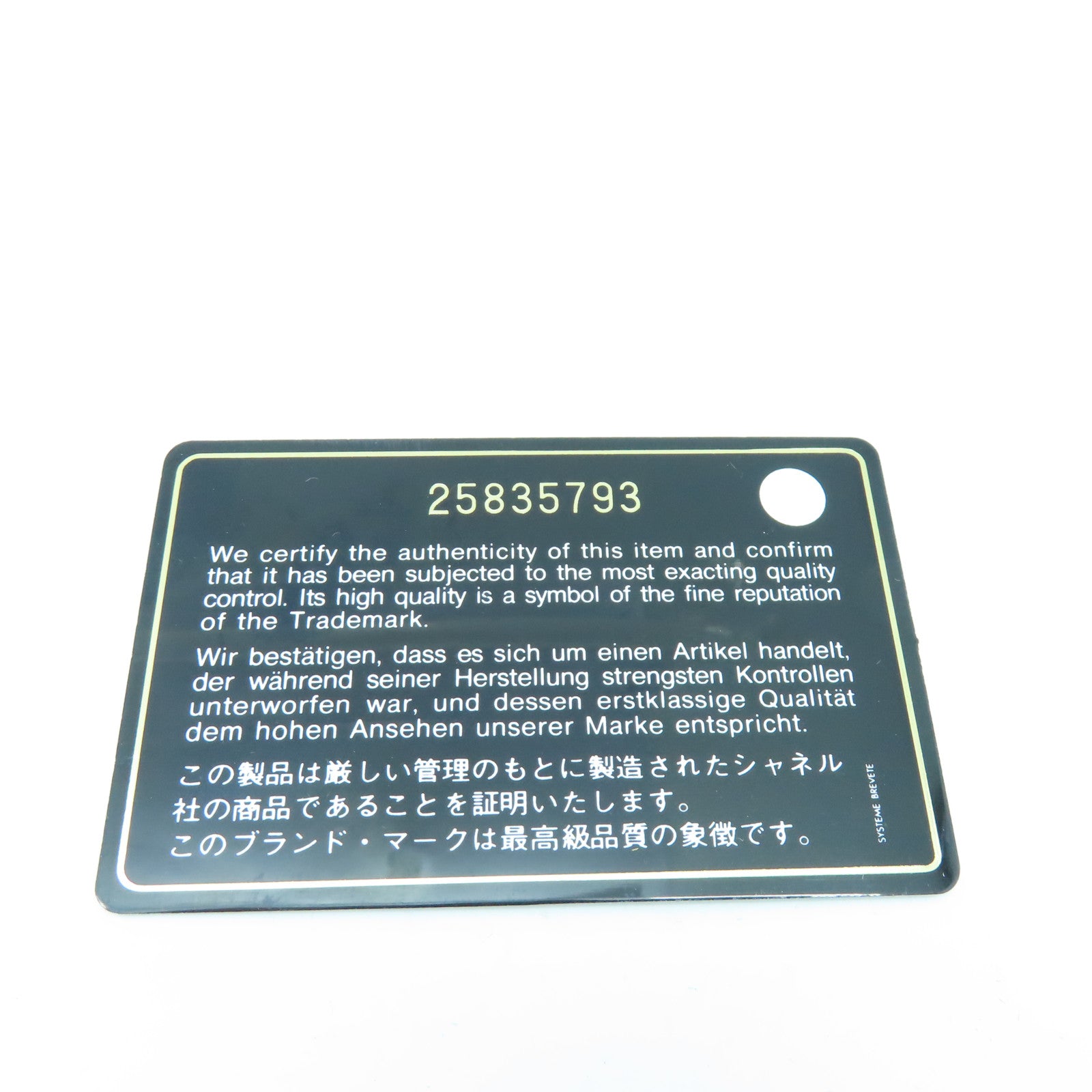 CHANEL 斜紋牛皮皮革Card Case銀扣卡片套黑色
