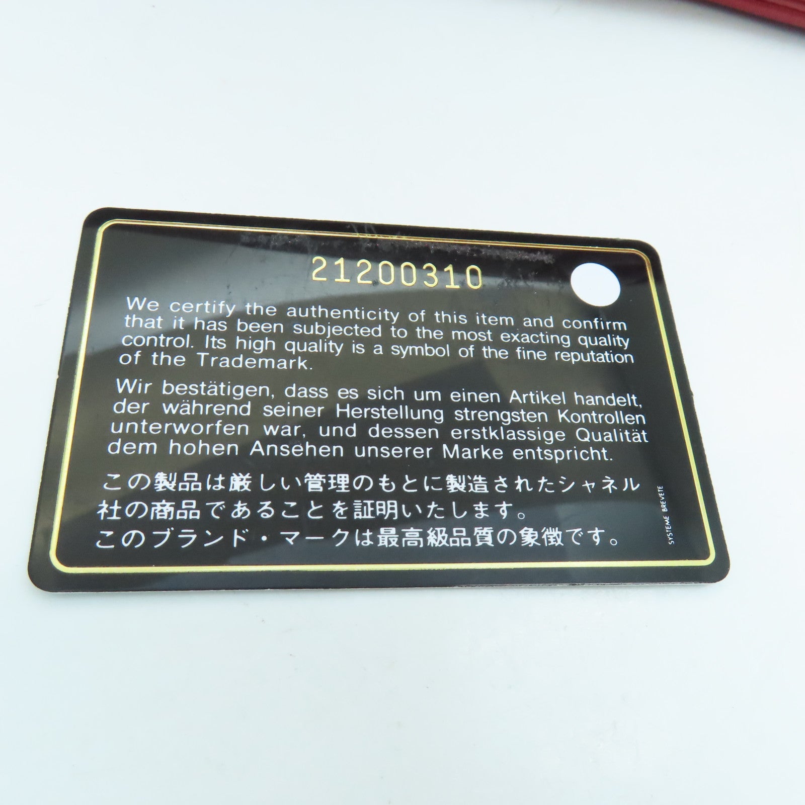 CHANEL 菱格牛皮皮革Chain Shoulder銀扣肩背袋紅色