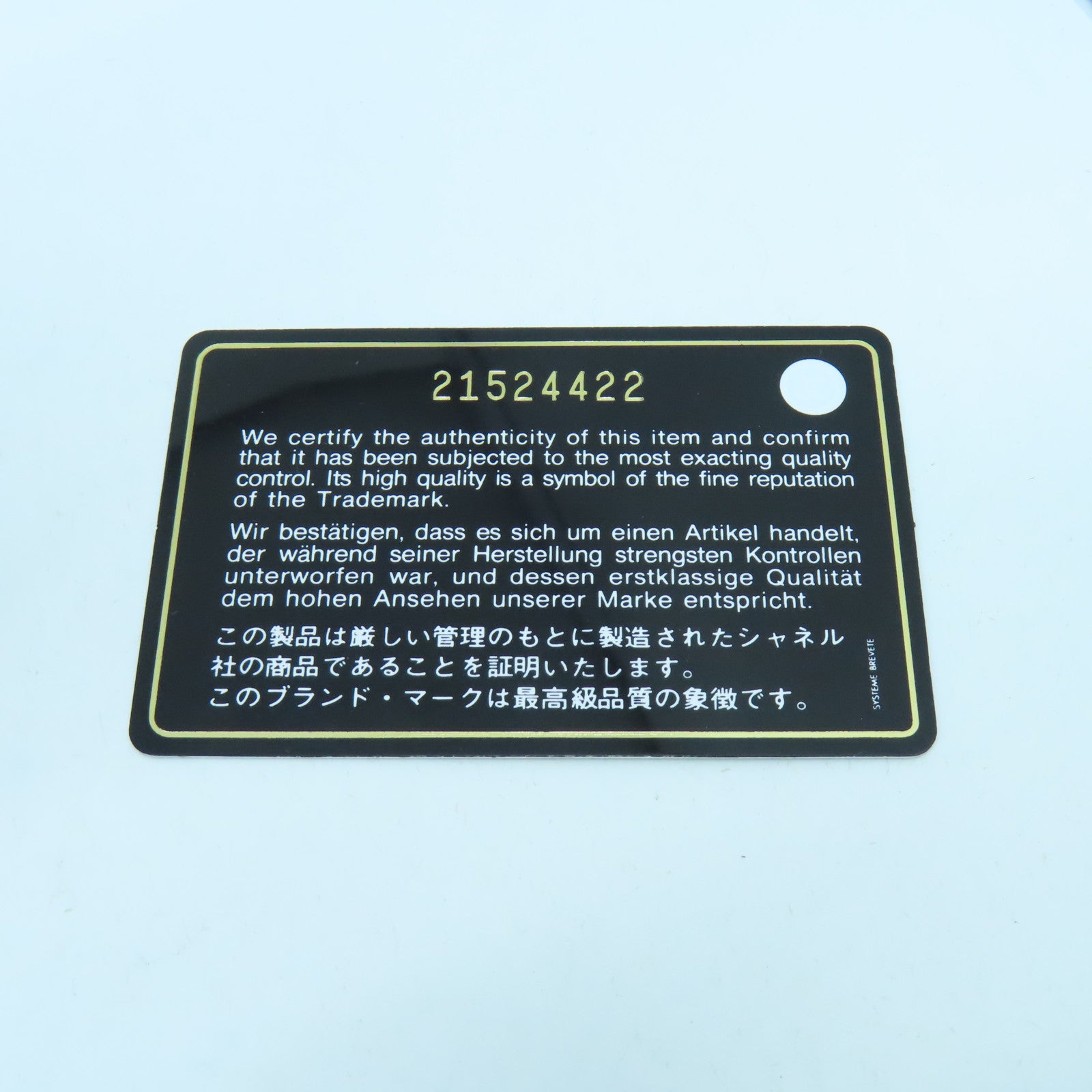 CHANEL 菱格牛皮皮革Chain Shoulder銀扣鏈帶肩背袋藍色