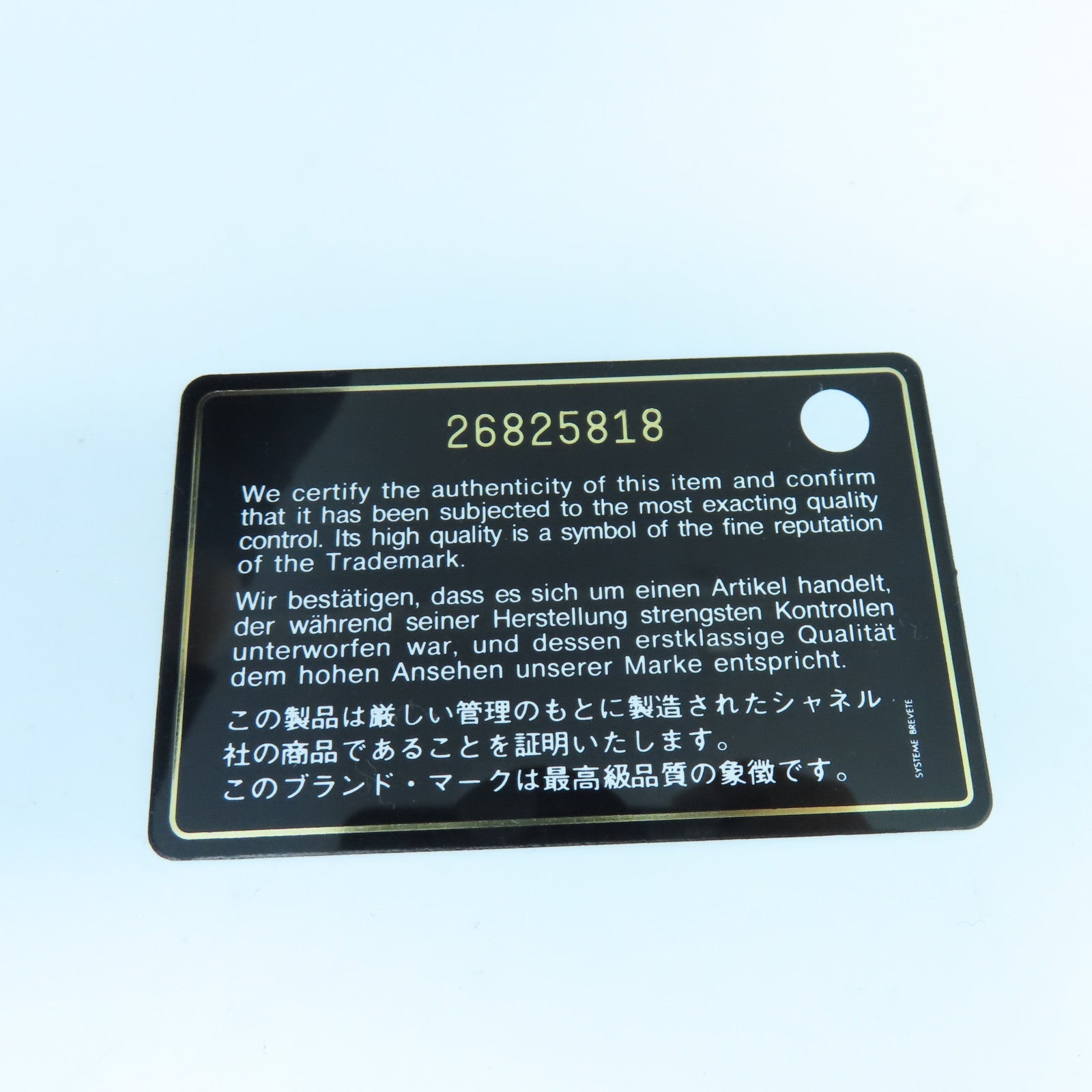 CHANEL 斜纹Boy Chanel金扣链带肩背袋黑色