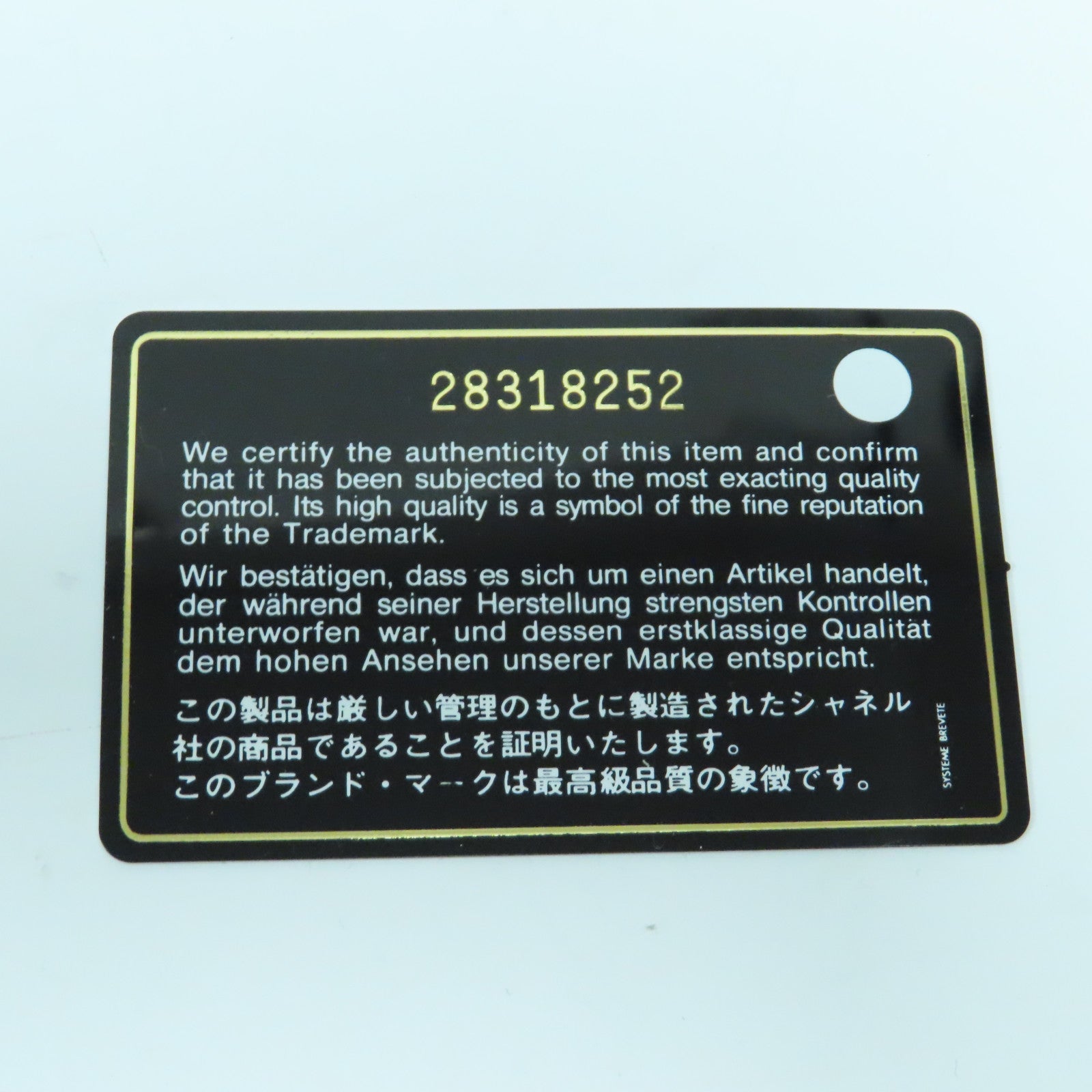 CHANEL 菱格羊皮皮革Waist Bag金扣鏈帶腰包黑色