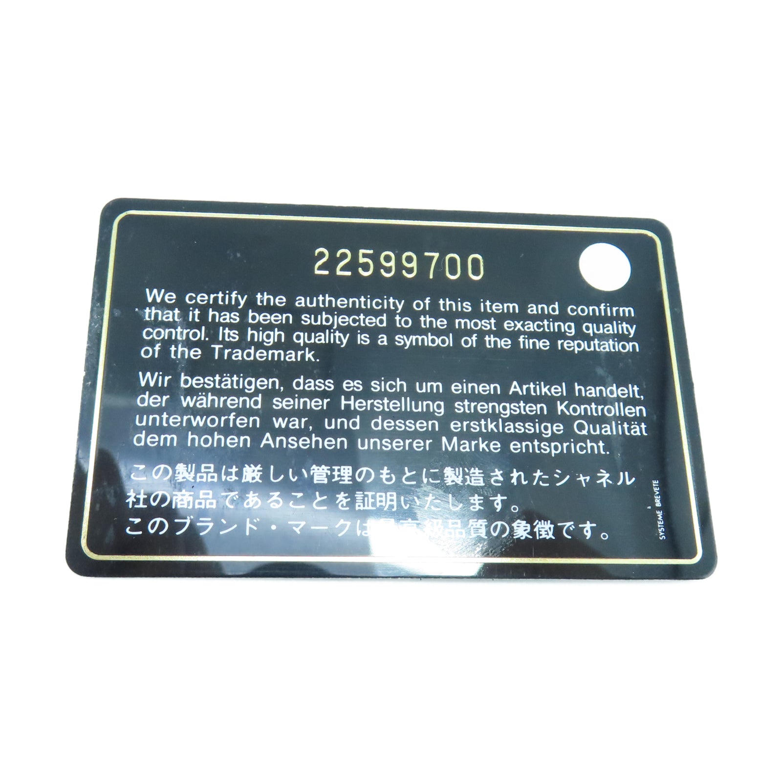 CHANEL 菱格Caviar皮革Wallet金扣長錢包黑色