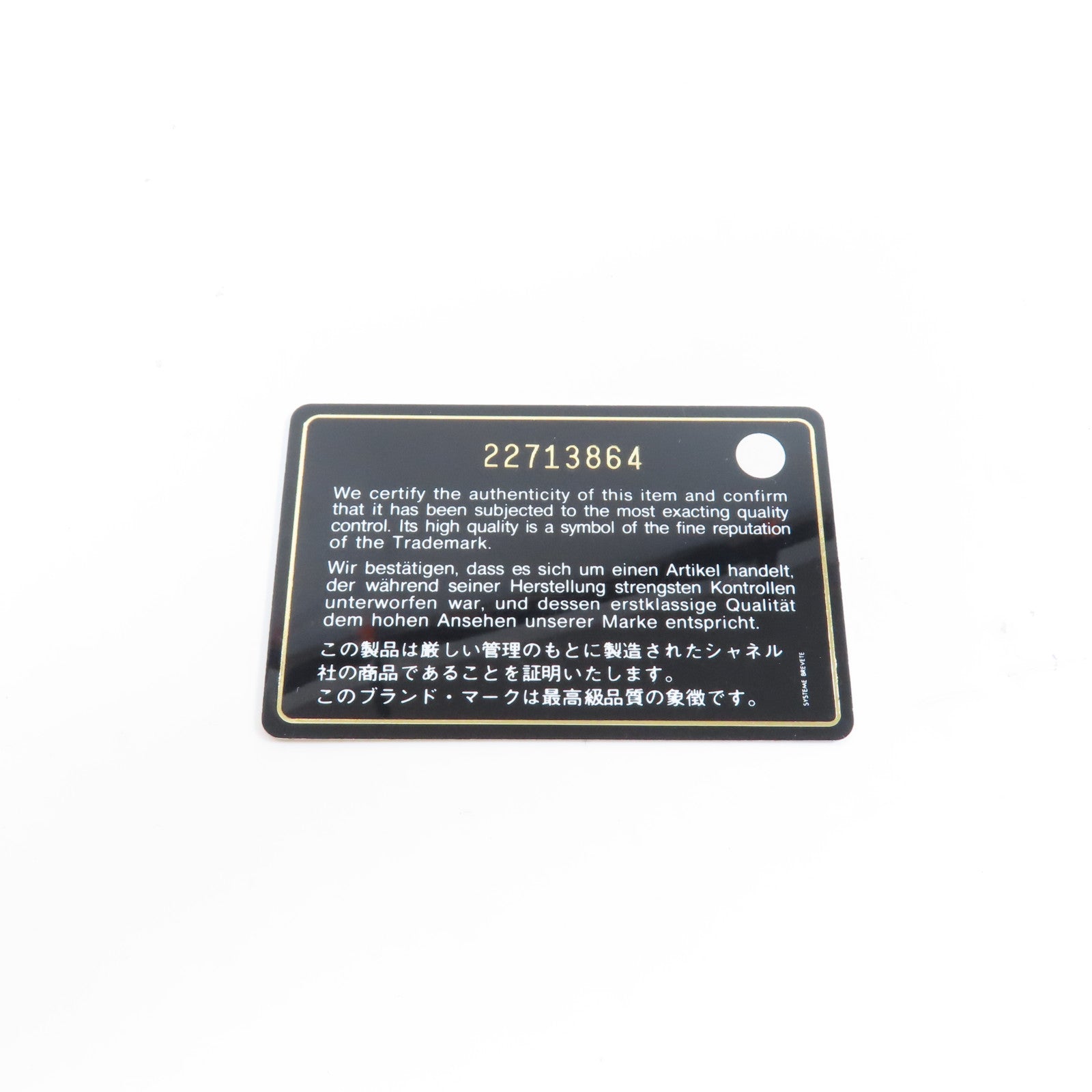 CHANEL 菱格Caviar皮革Pouch金扣手拿包黑色