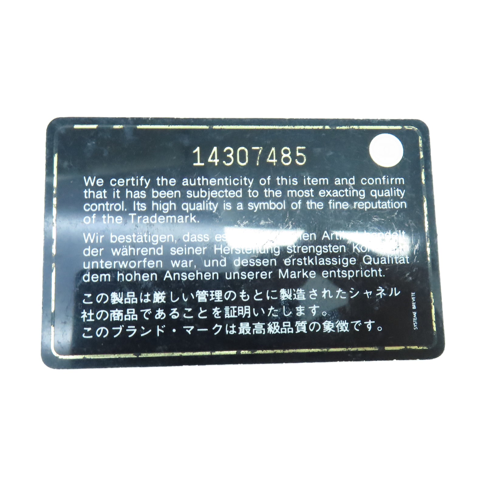 CHANEL 菱格羊皮皮革Chain Shoulder銀扣鏈帶肩背袋黑色